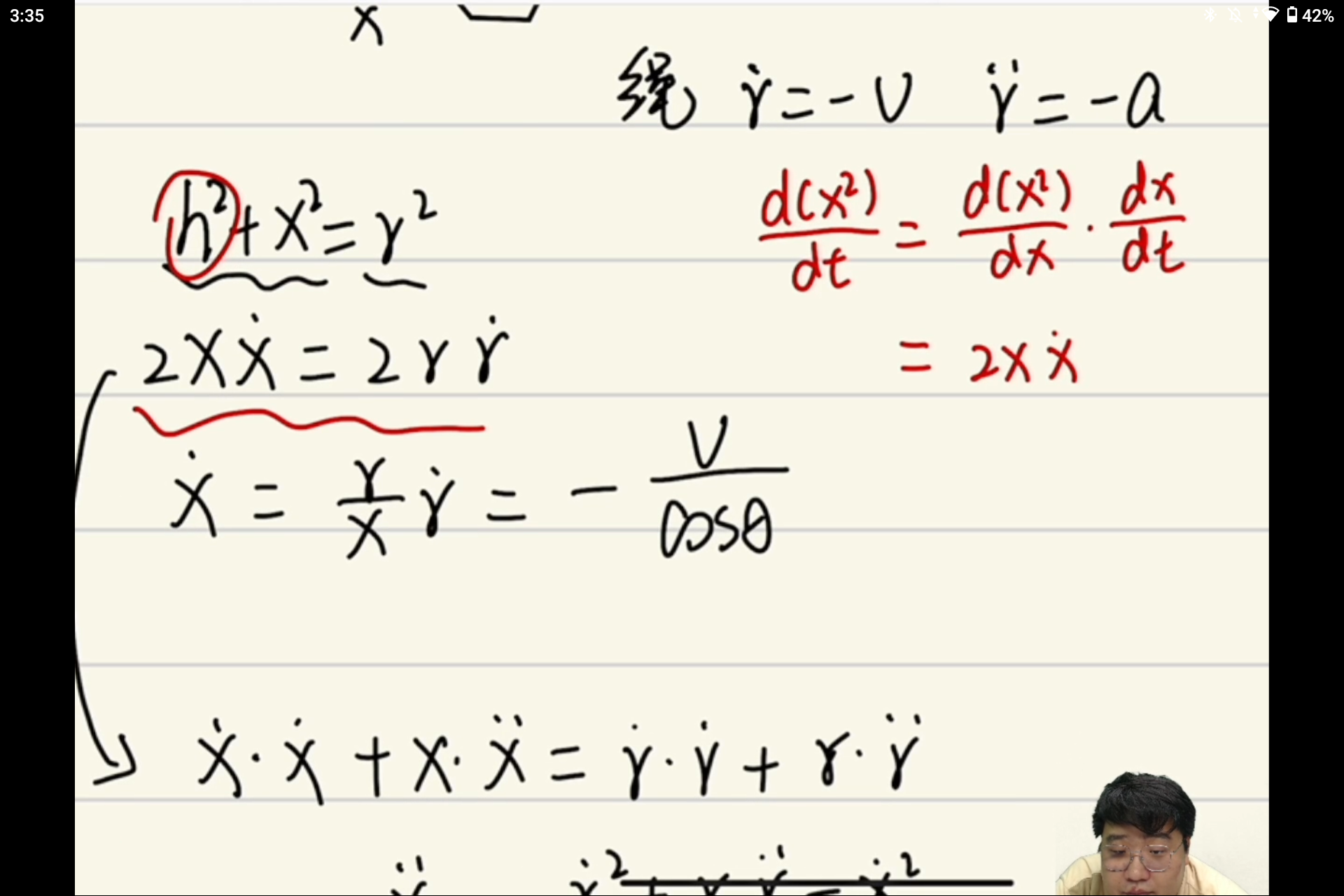 Screenshot_20250707-153553.png