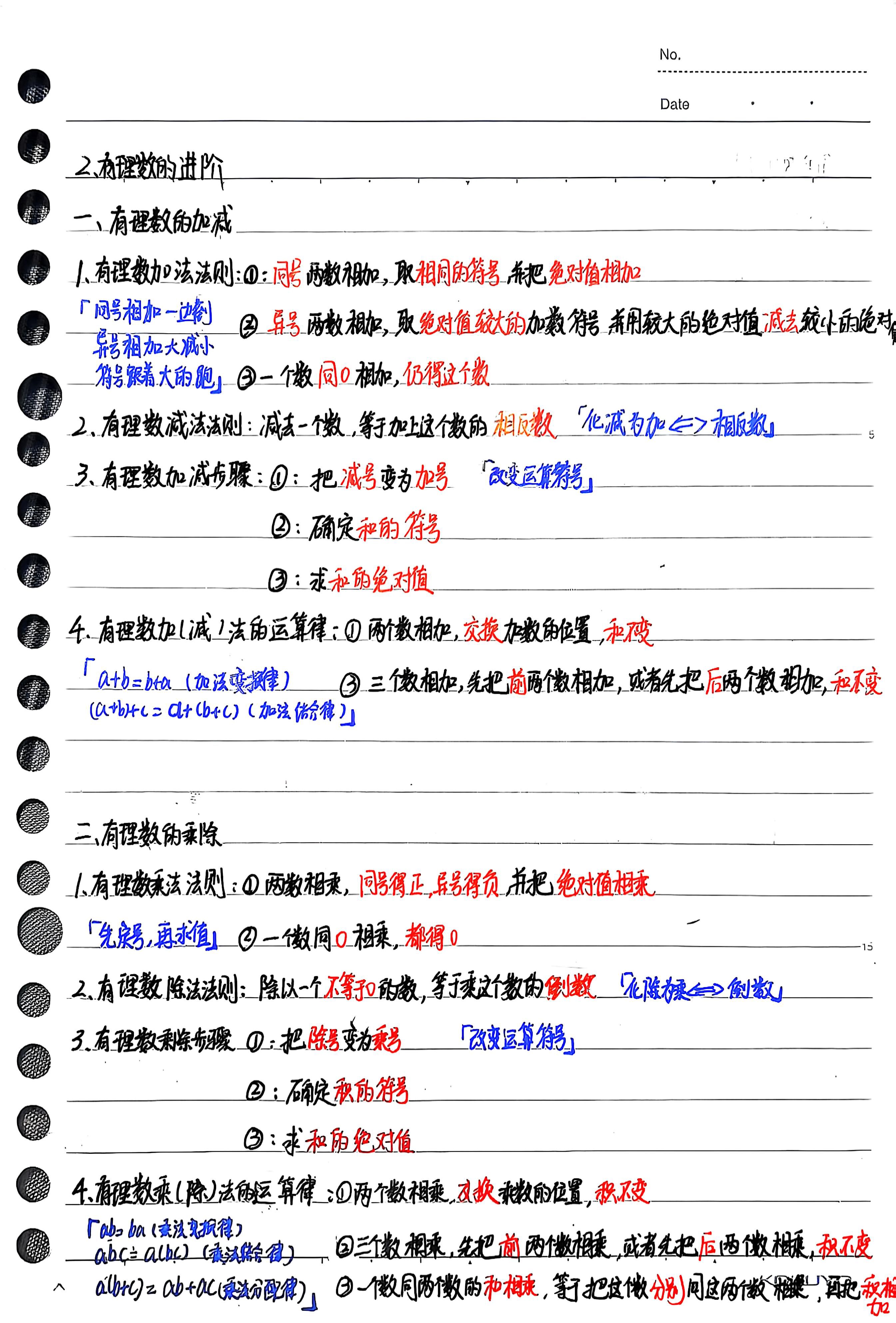 1751903123475.jpg
