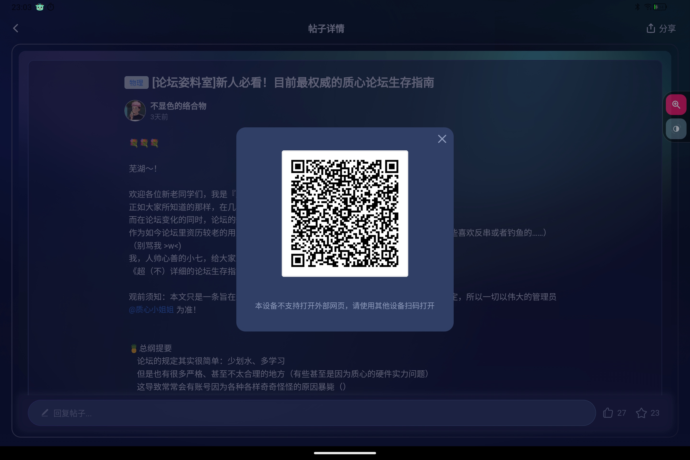 Screenshot_2025-07-07-23-03-39-853.jpg