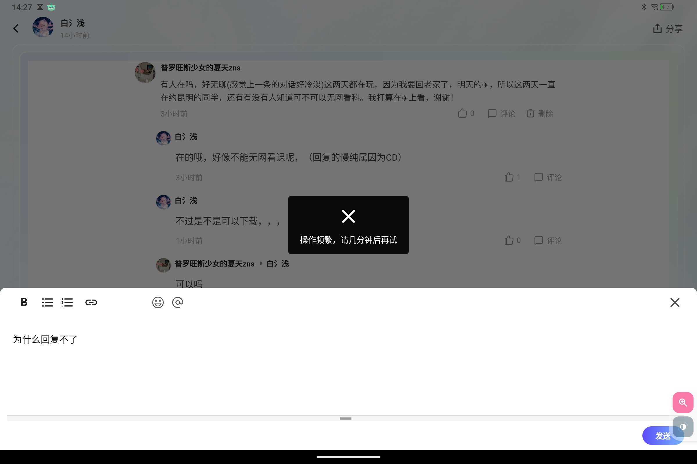 Screenshot_2025-07-07-14-27-53-901.jpg