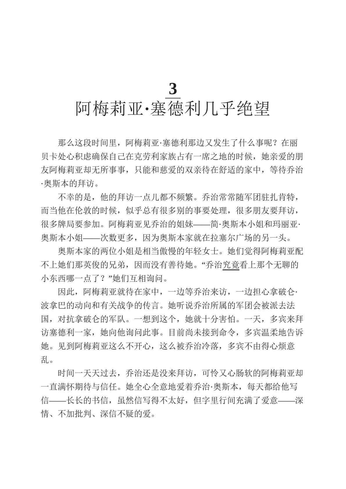 名利场(64).jpeg