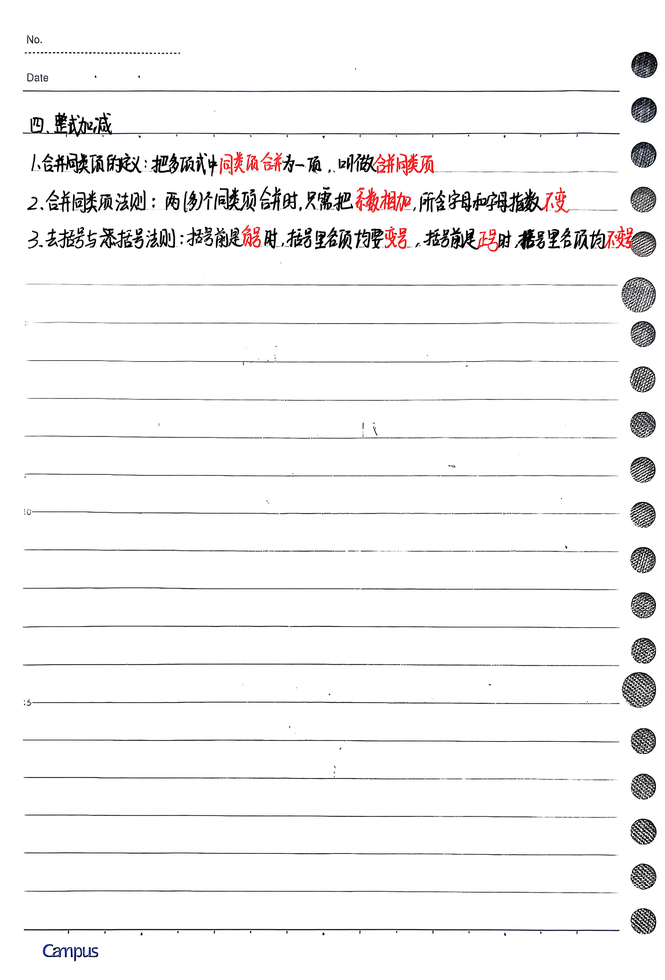 扫描全能王 2025-07-07 21.23_8.jpg