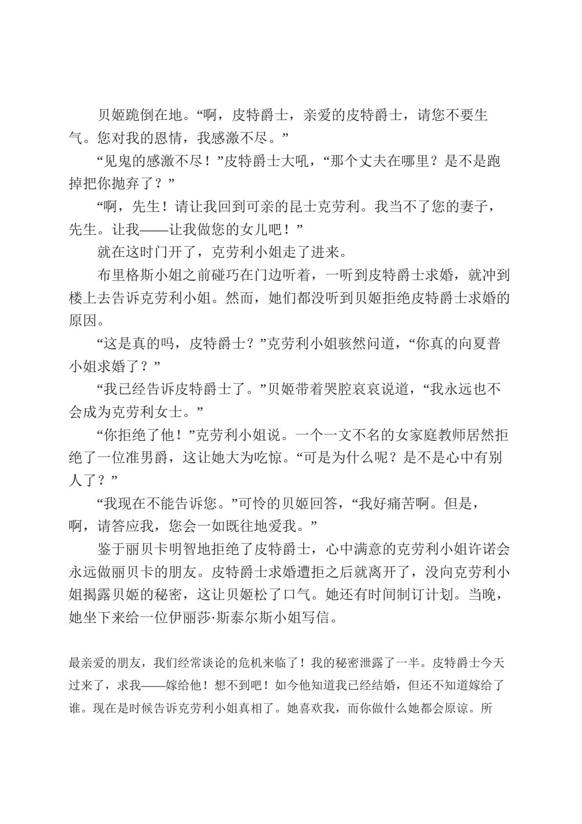 名利场(49).jpeg