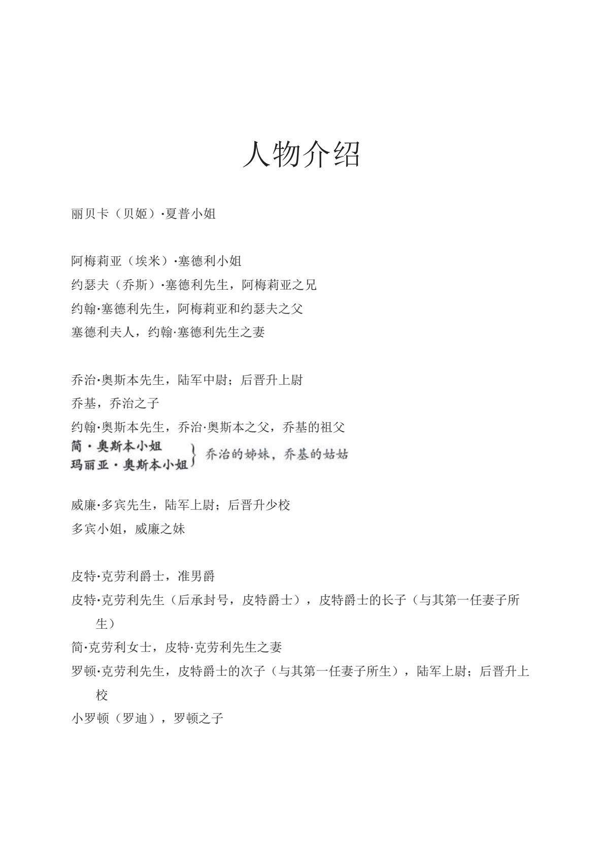名利场(12).jpeg