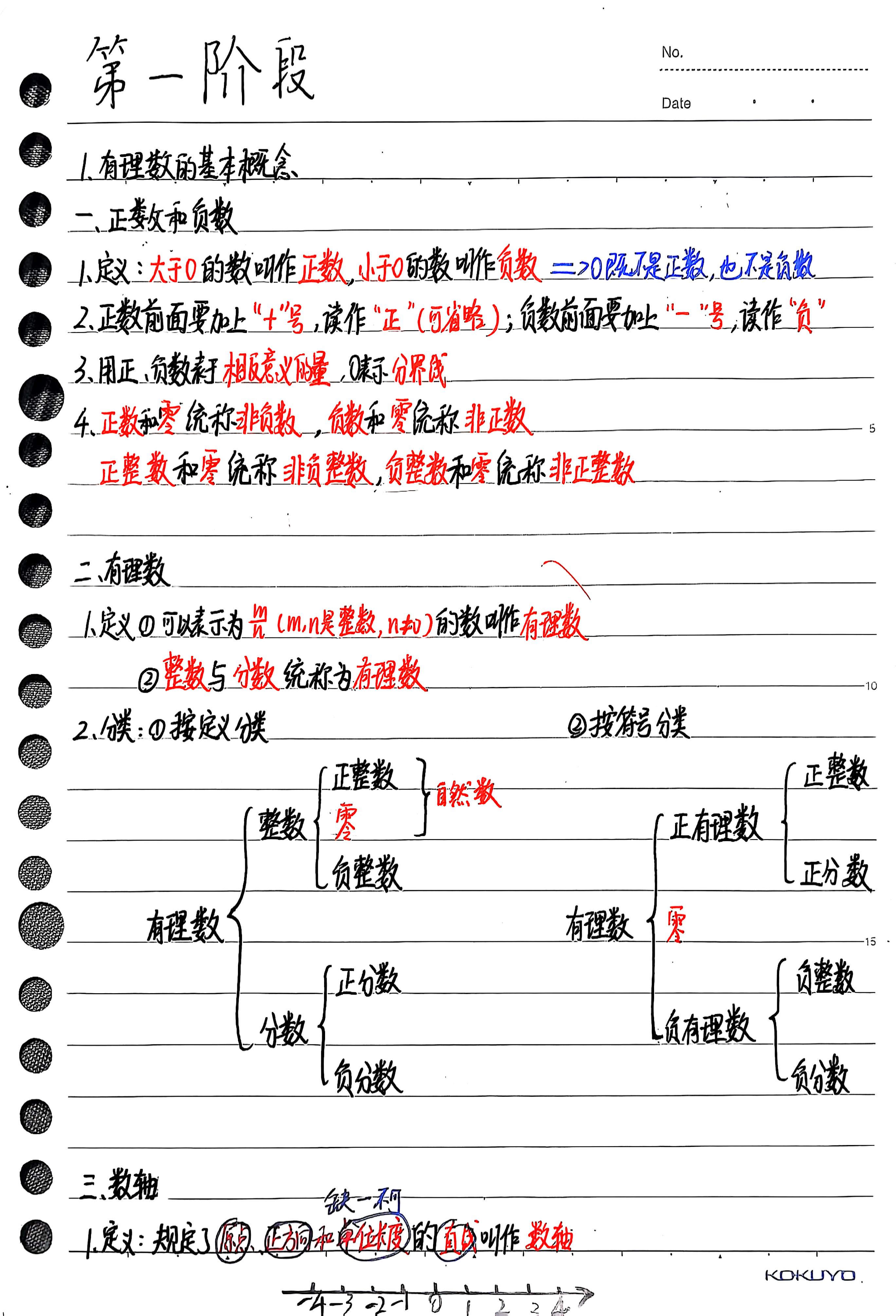 扫描全能王 2025-07-07 21.23_1.jpg