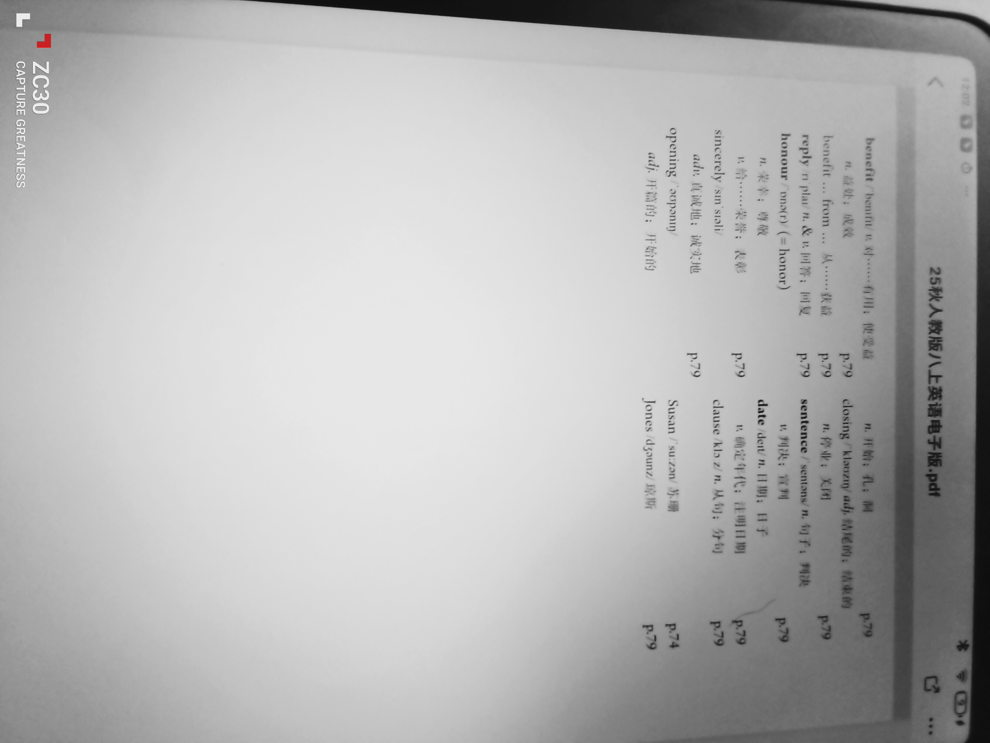 IMG_20250707_120232.jpg