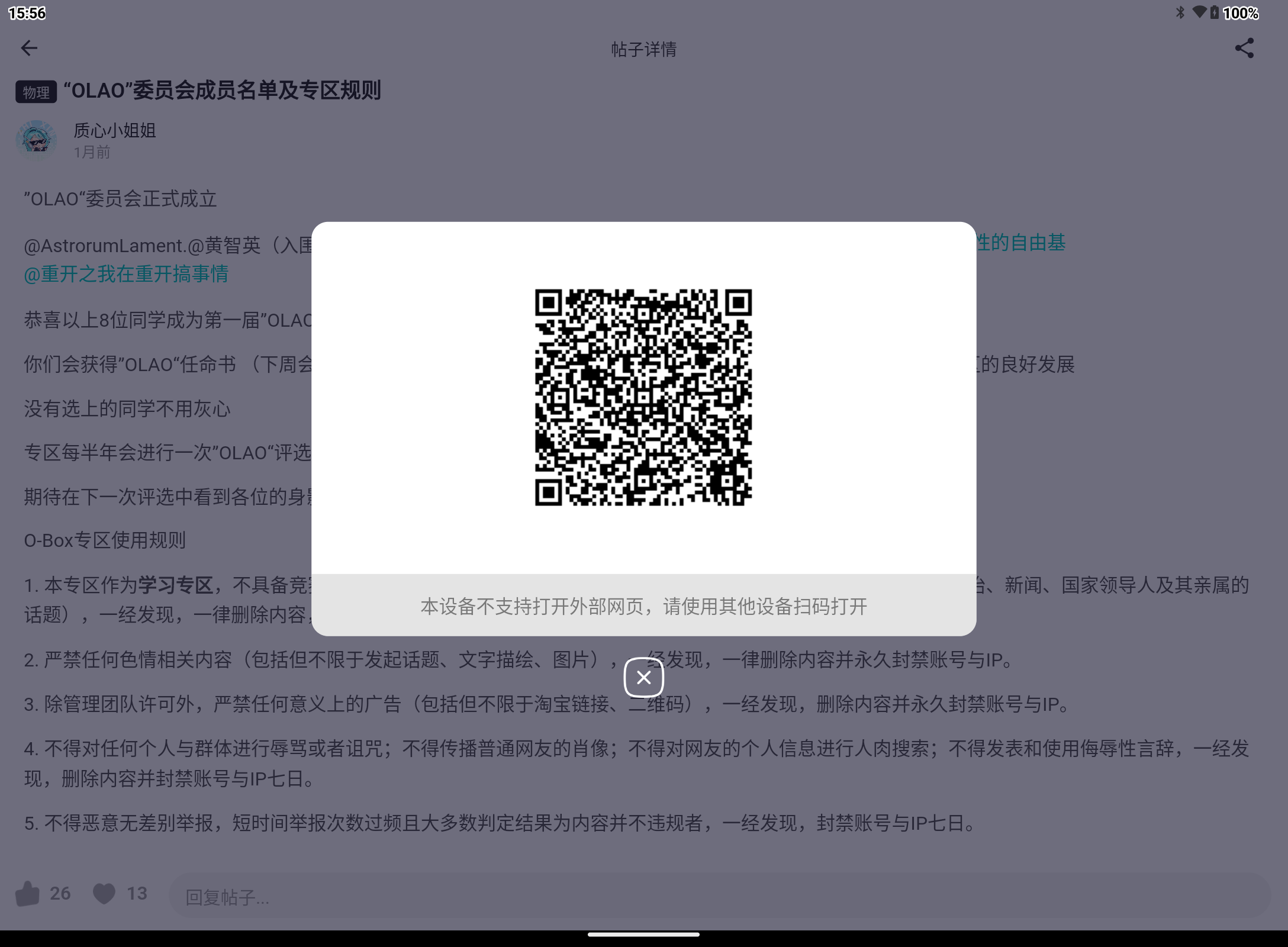 Screenshot_20250707-155618.png