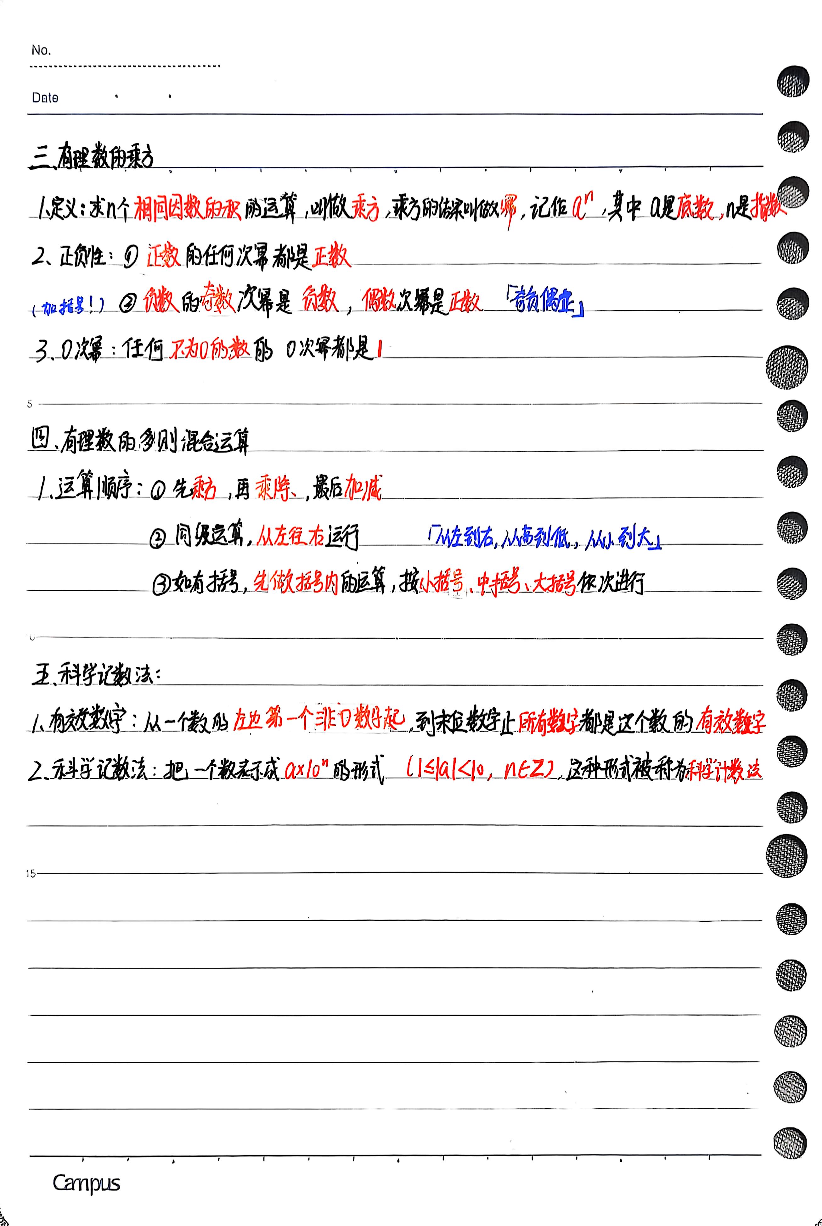 扫描全能王 2025-07-07 21.23_4.jpg