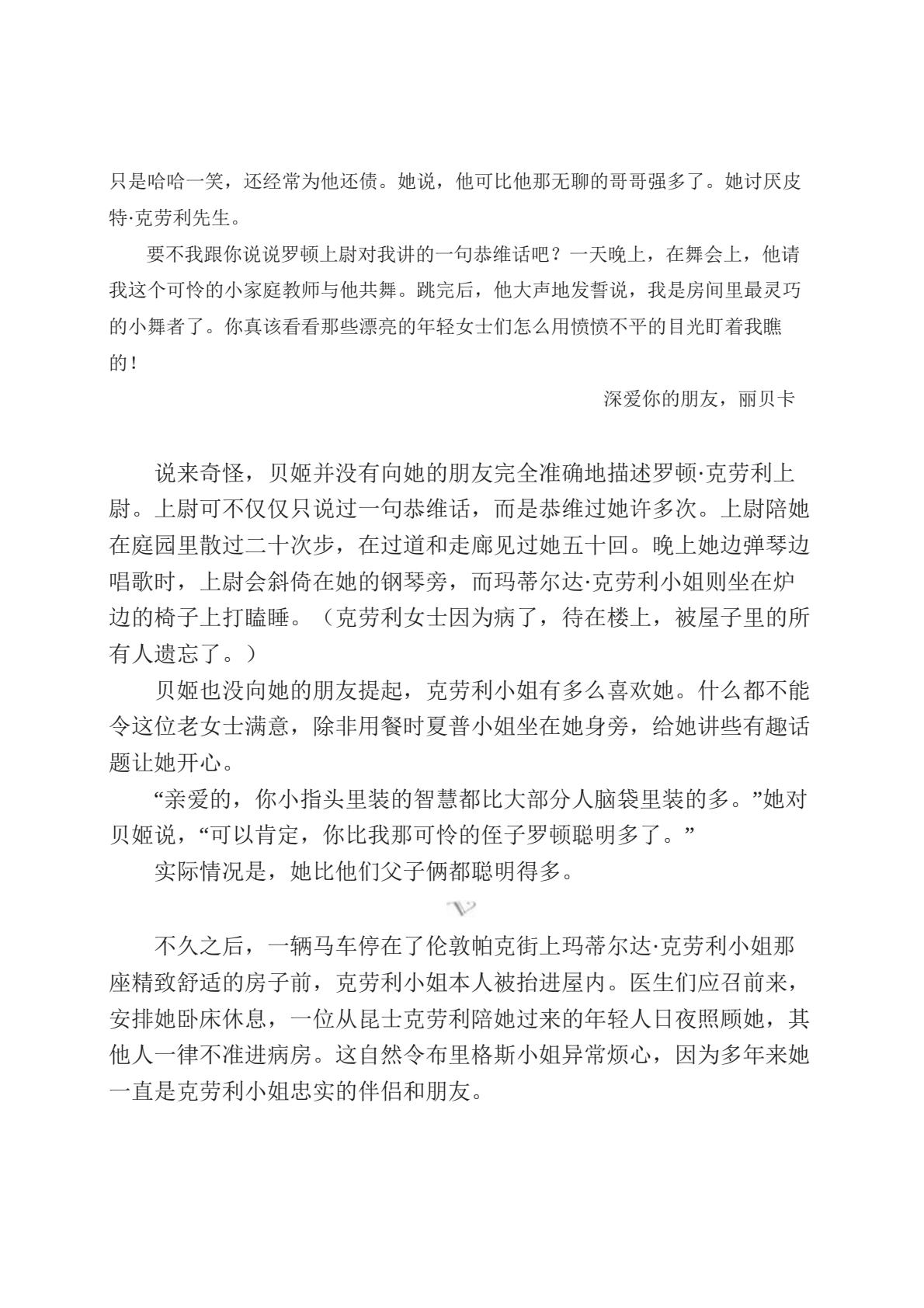 名利场(47).jpeg