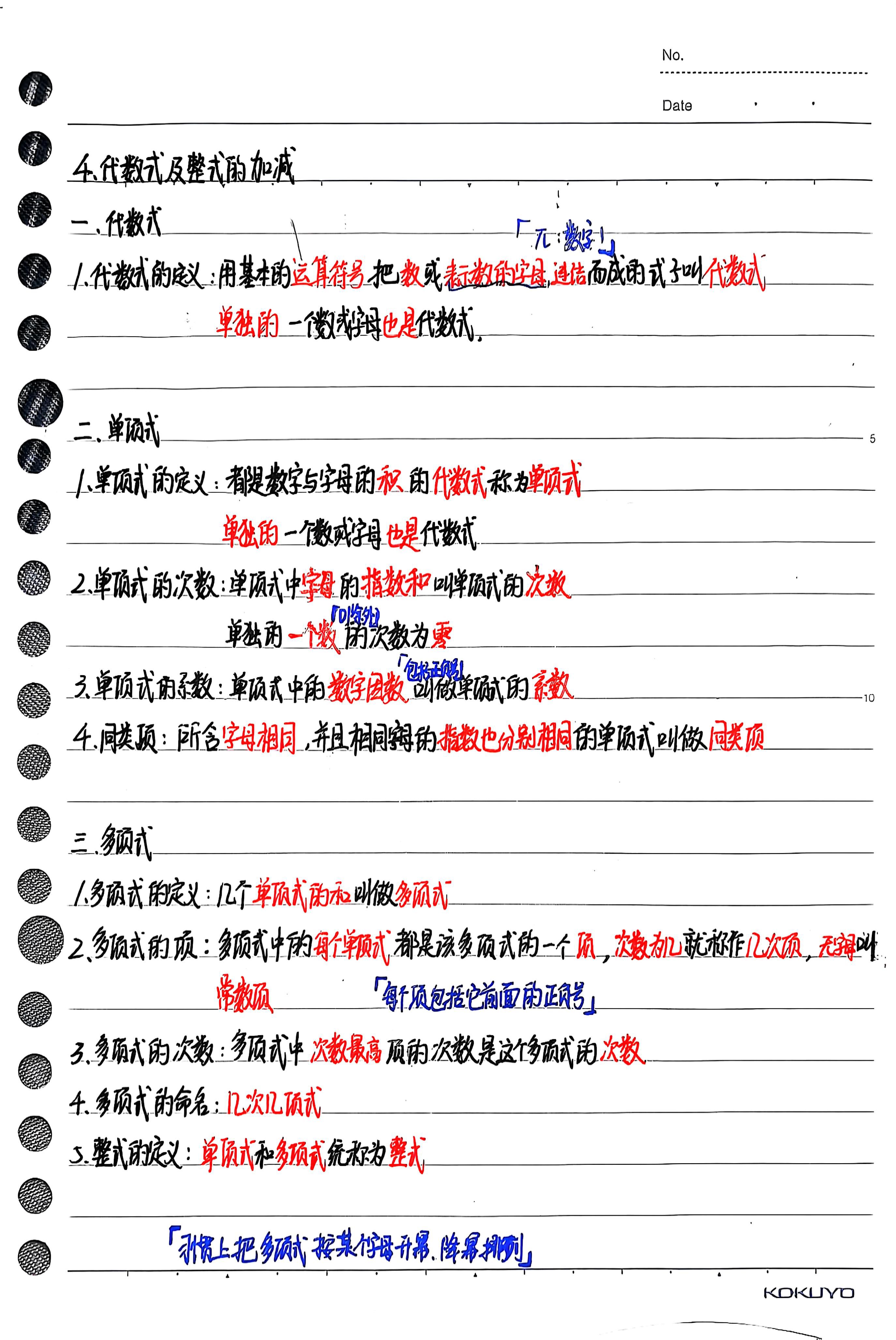 1751903072868.jpg