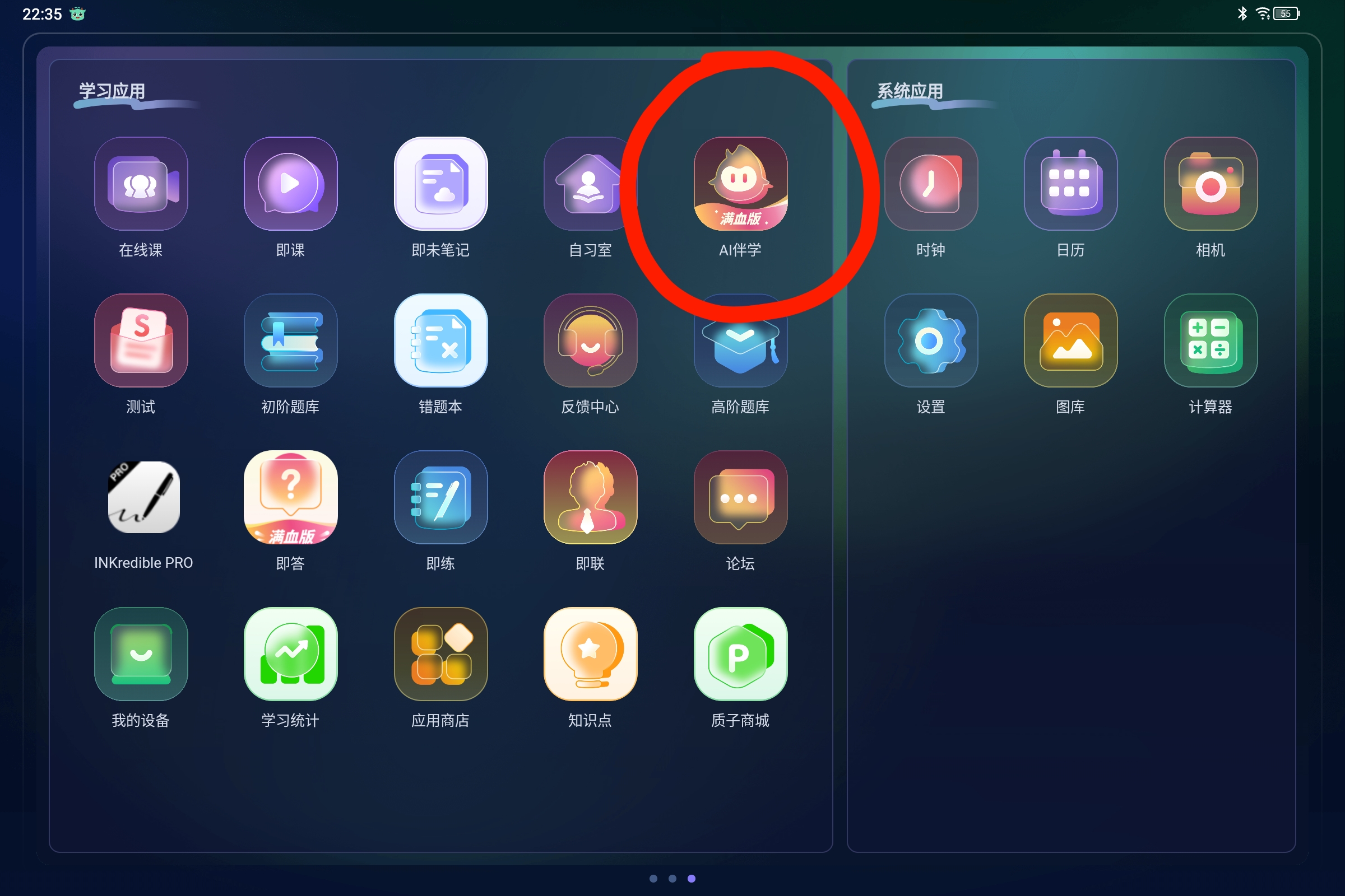 Screenshot_2025-07-07-22-35-19-715.jpg