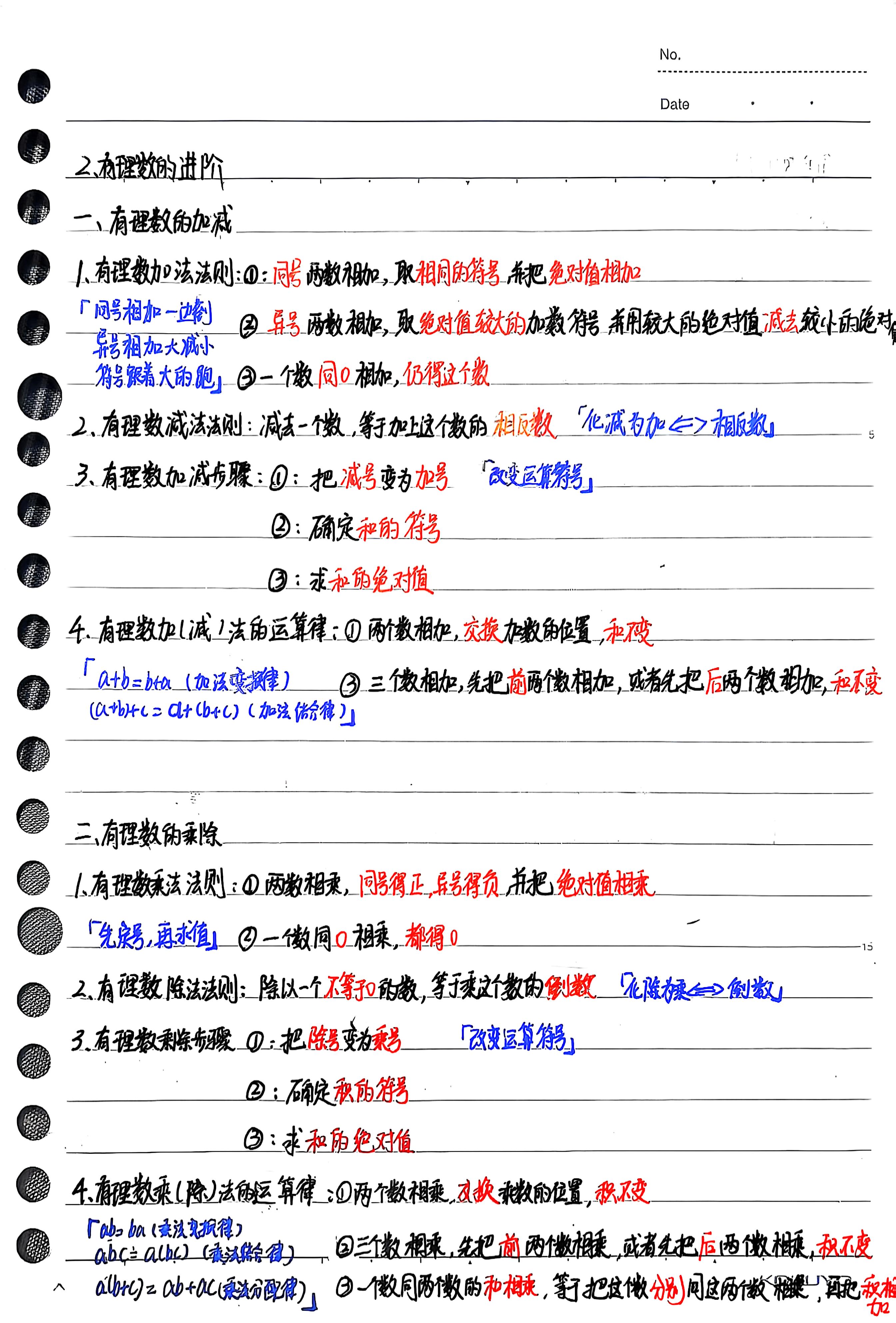 扫描全能王 2025-07-07 21.23_3.jpg