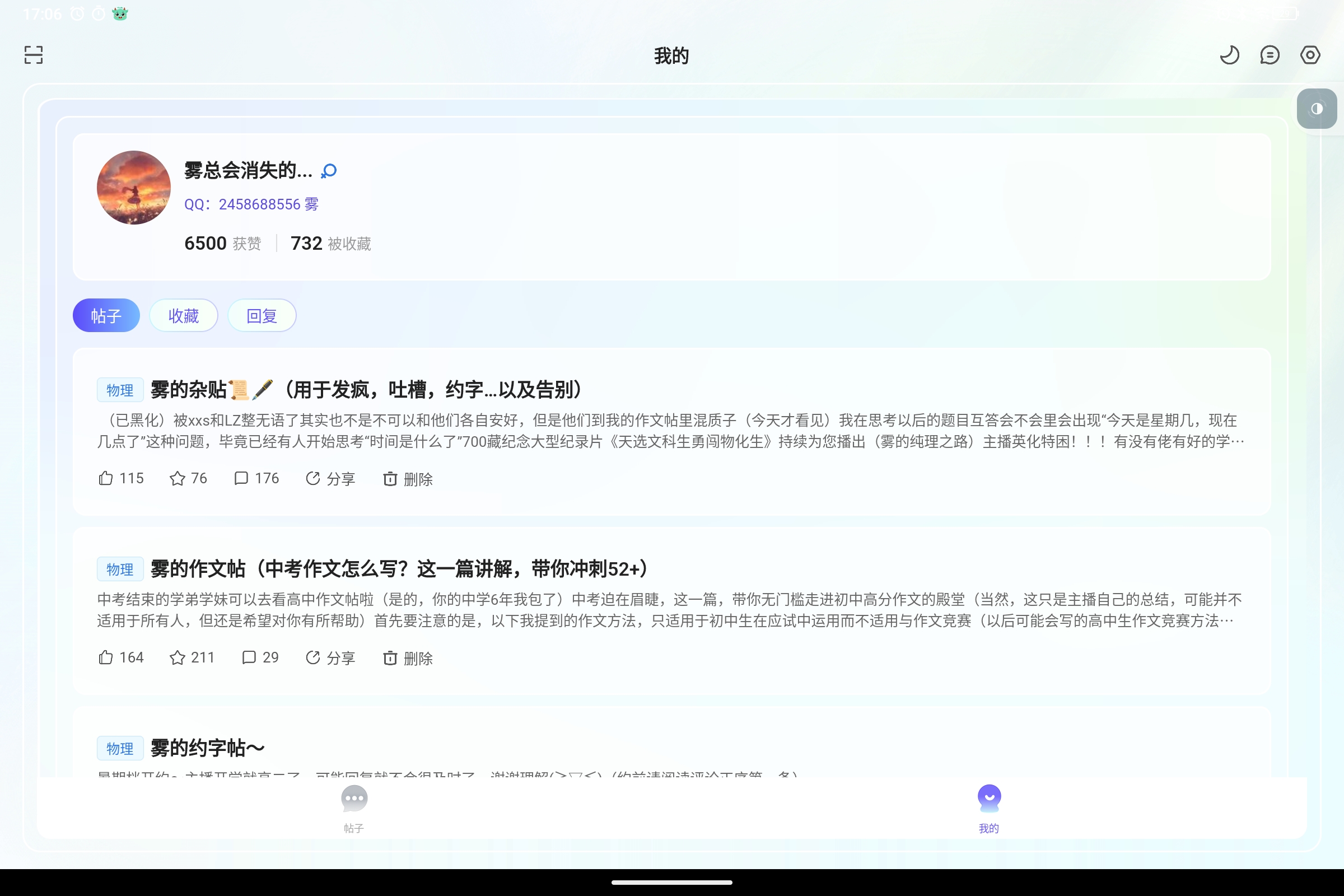 Screenshot_2025-07-07-17-06-44-773.jpg