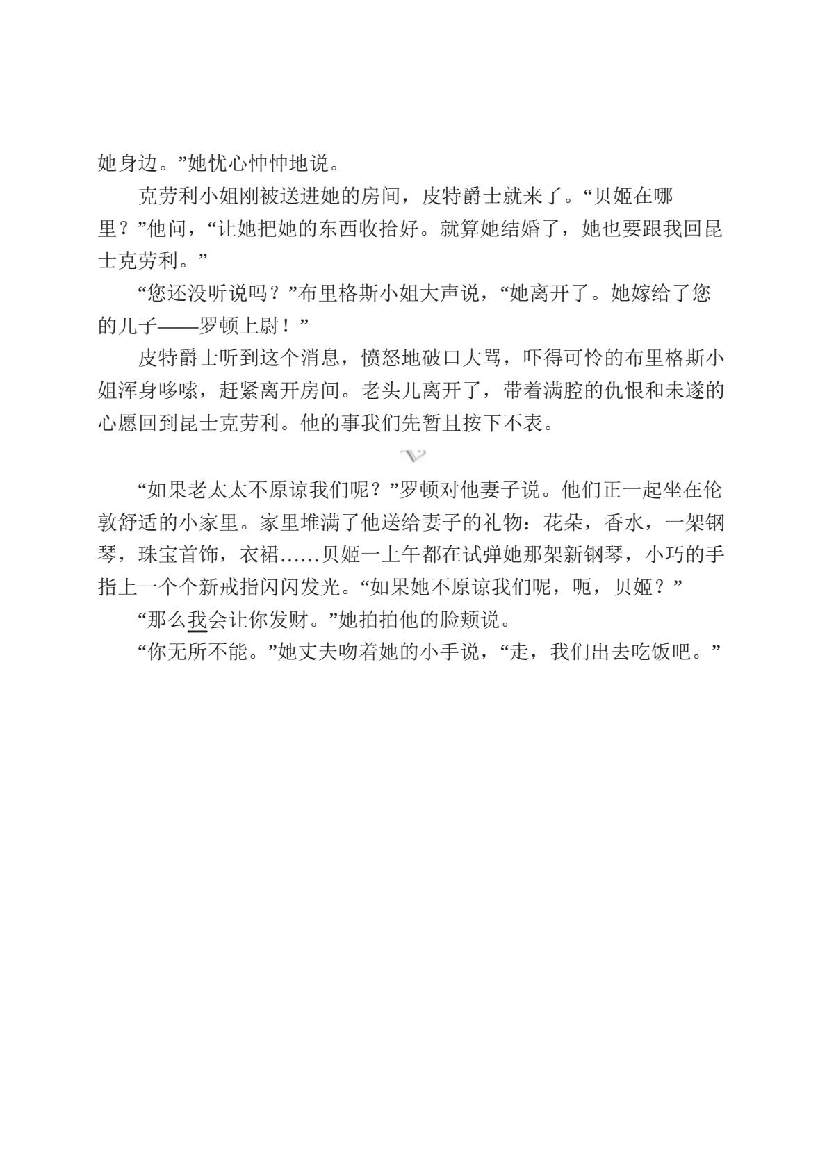 名利场(52).jpeg