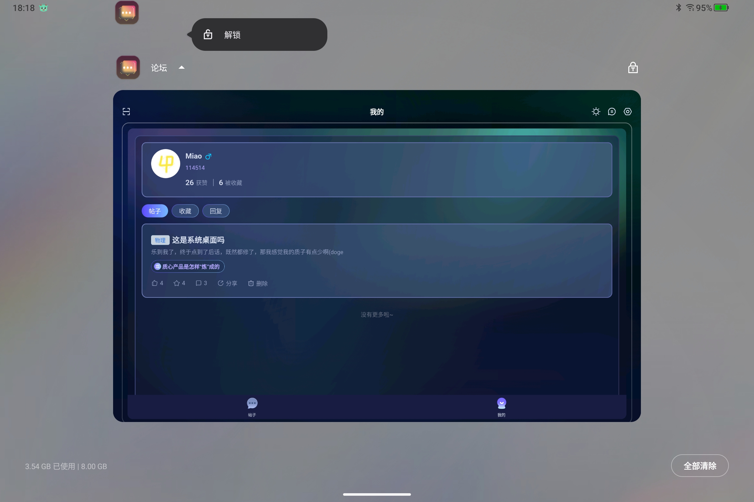 Screenshot_2025-07-08-18-18-00-370.jpg