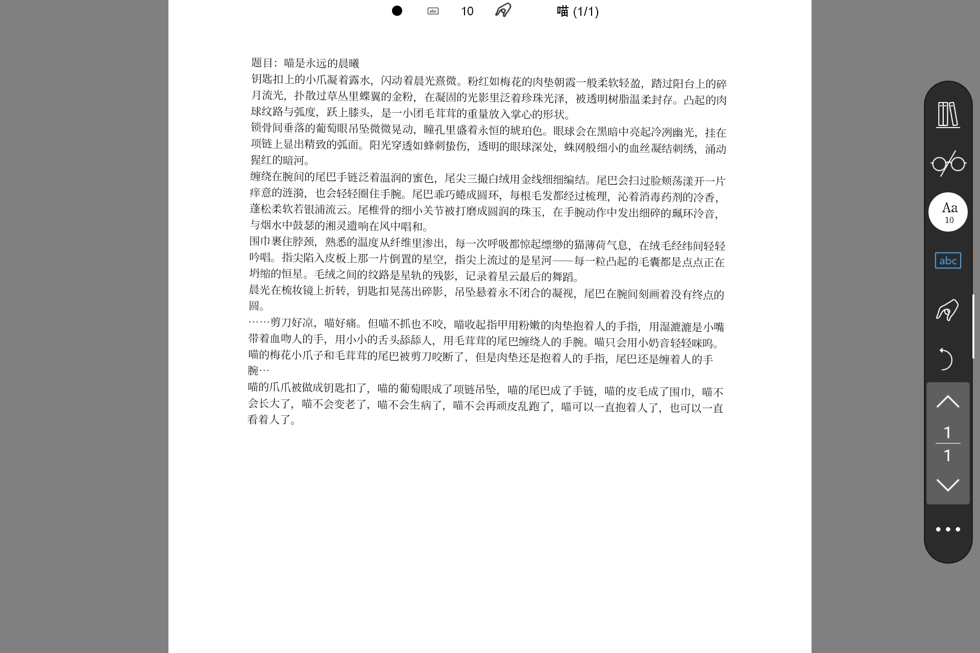 Screenshot_20250708-172024.png