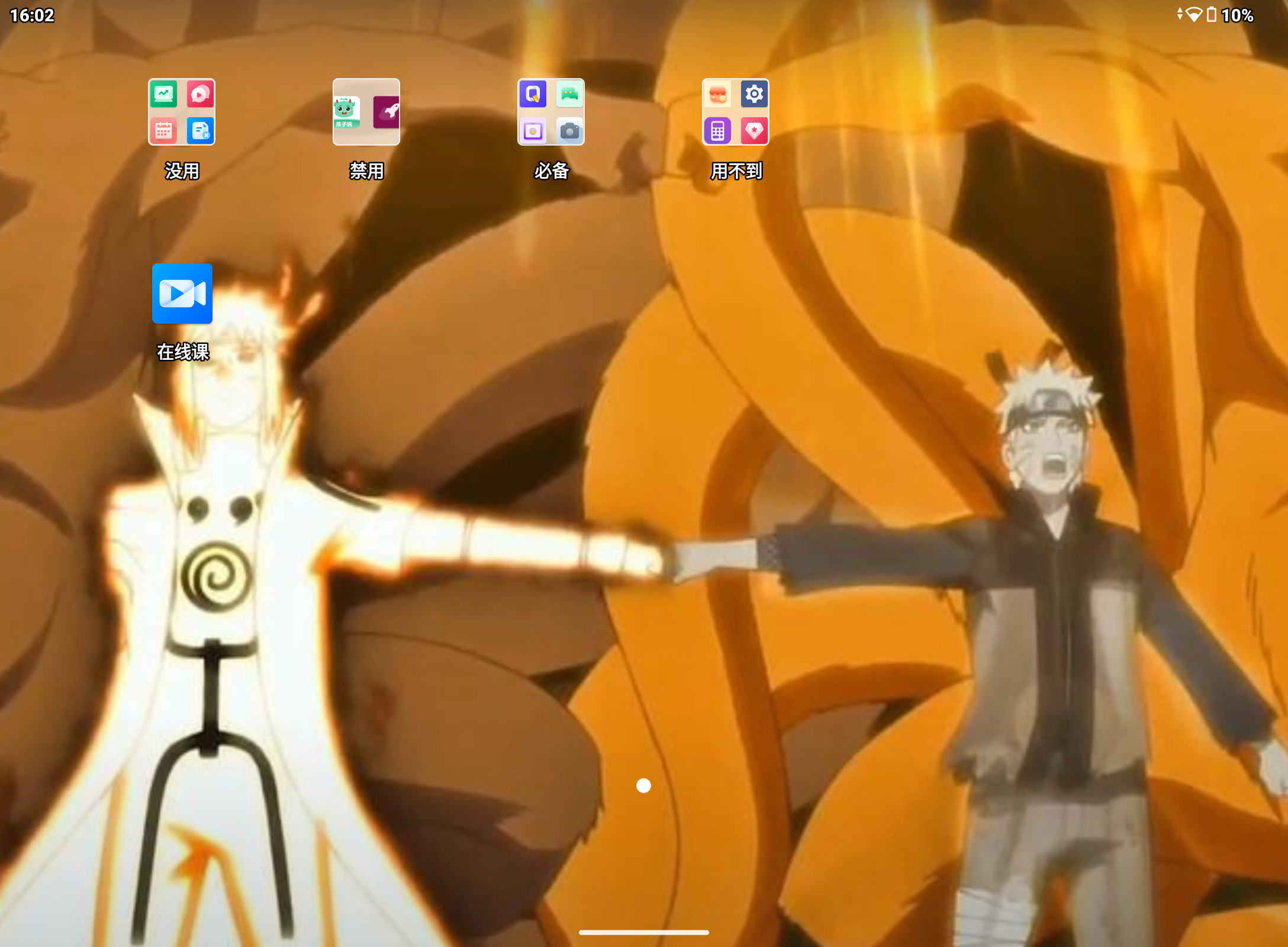 Screenshot_20250708-160259.png