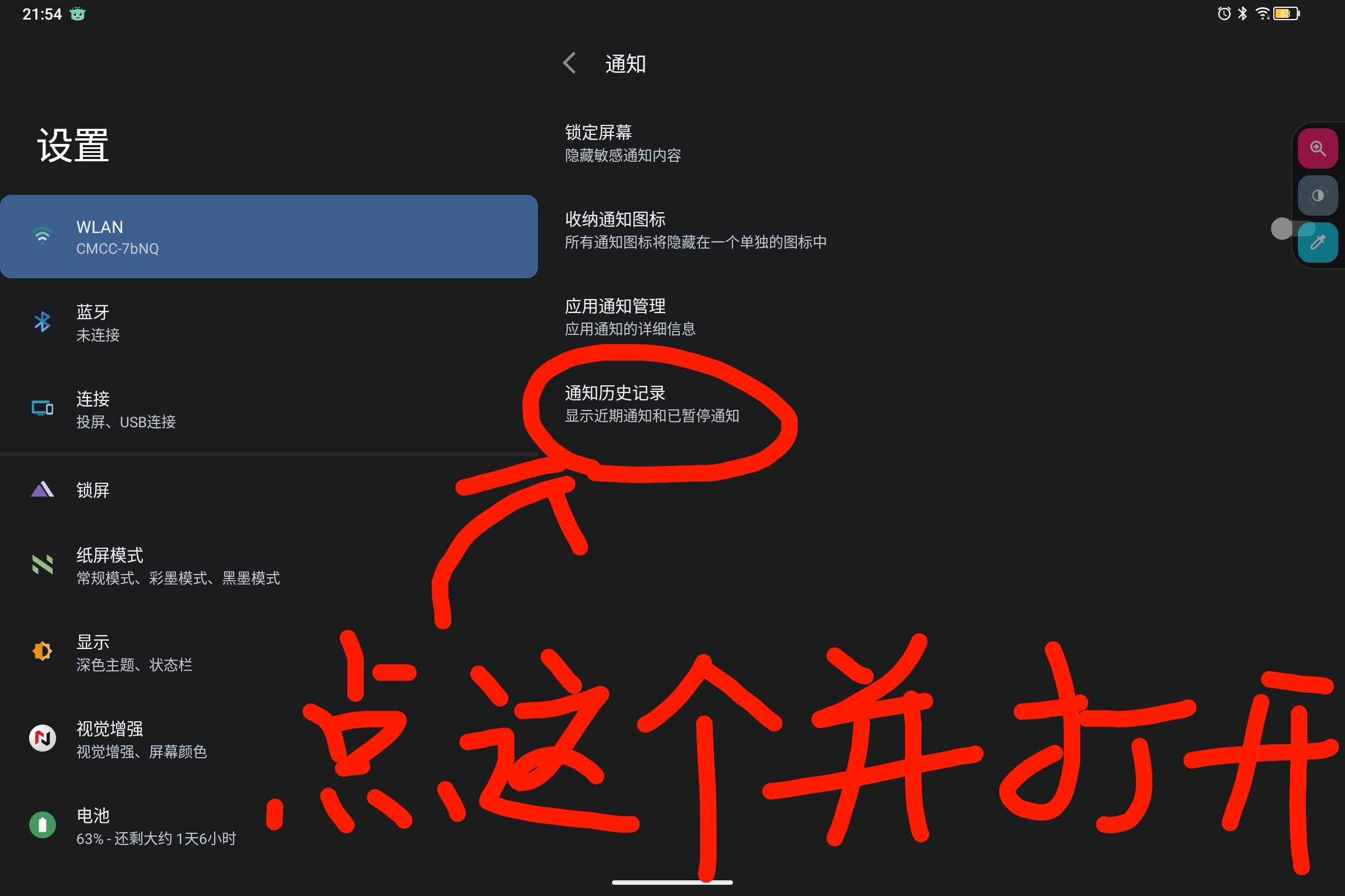 Screenshot_2025-07-08-21-54-04-553.jpg