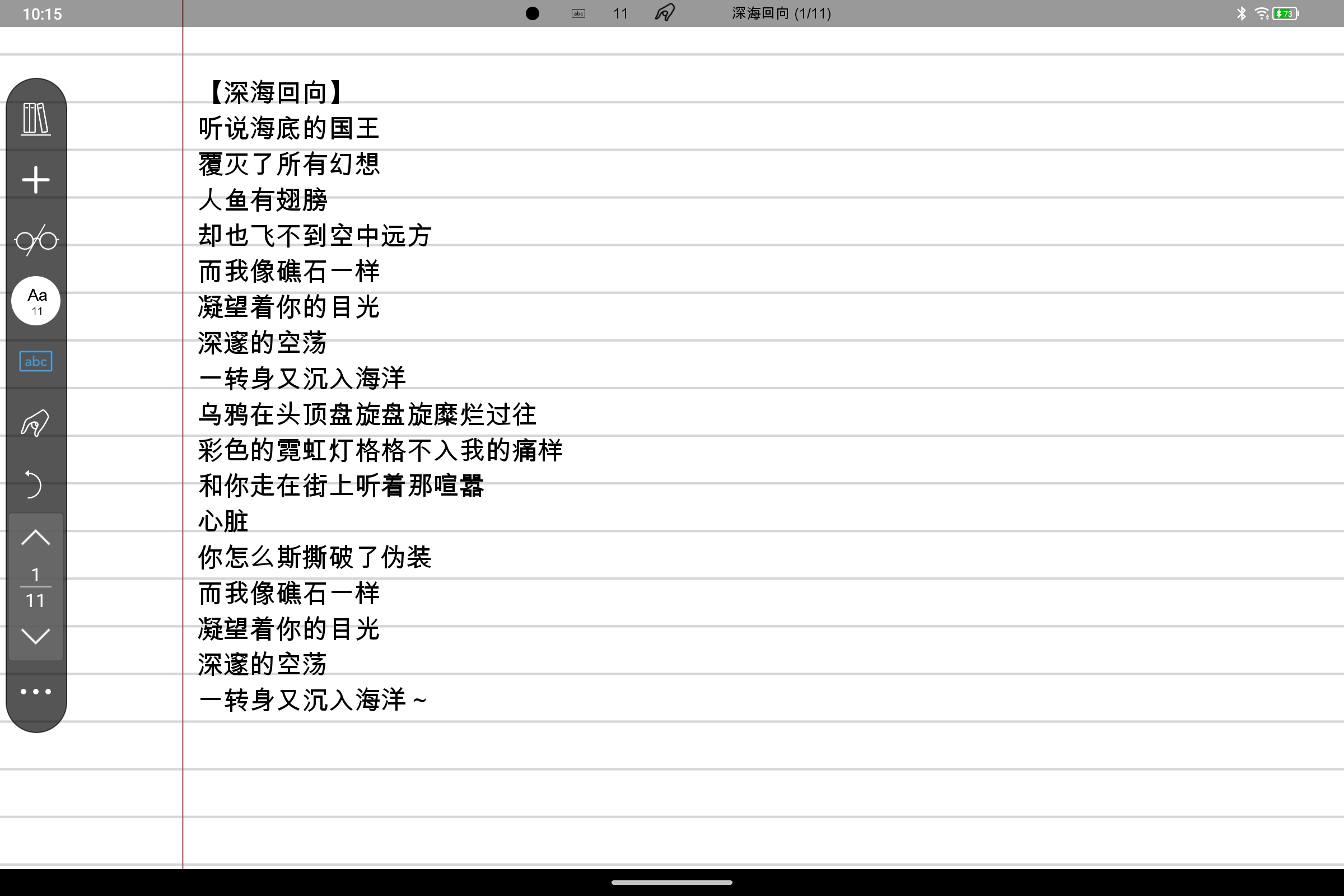 Screenshot_2025-07-08-10-15-54-743.jpg
