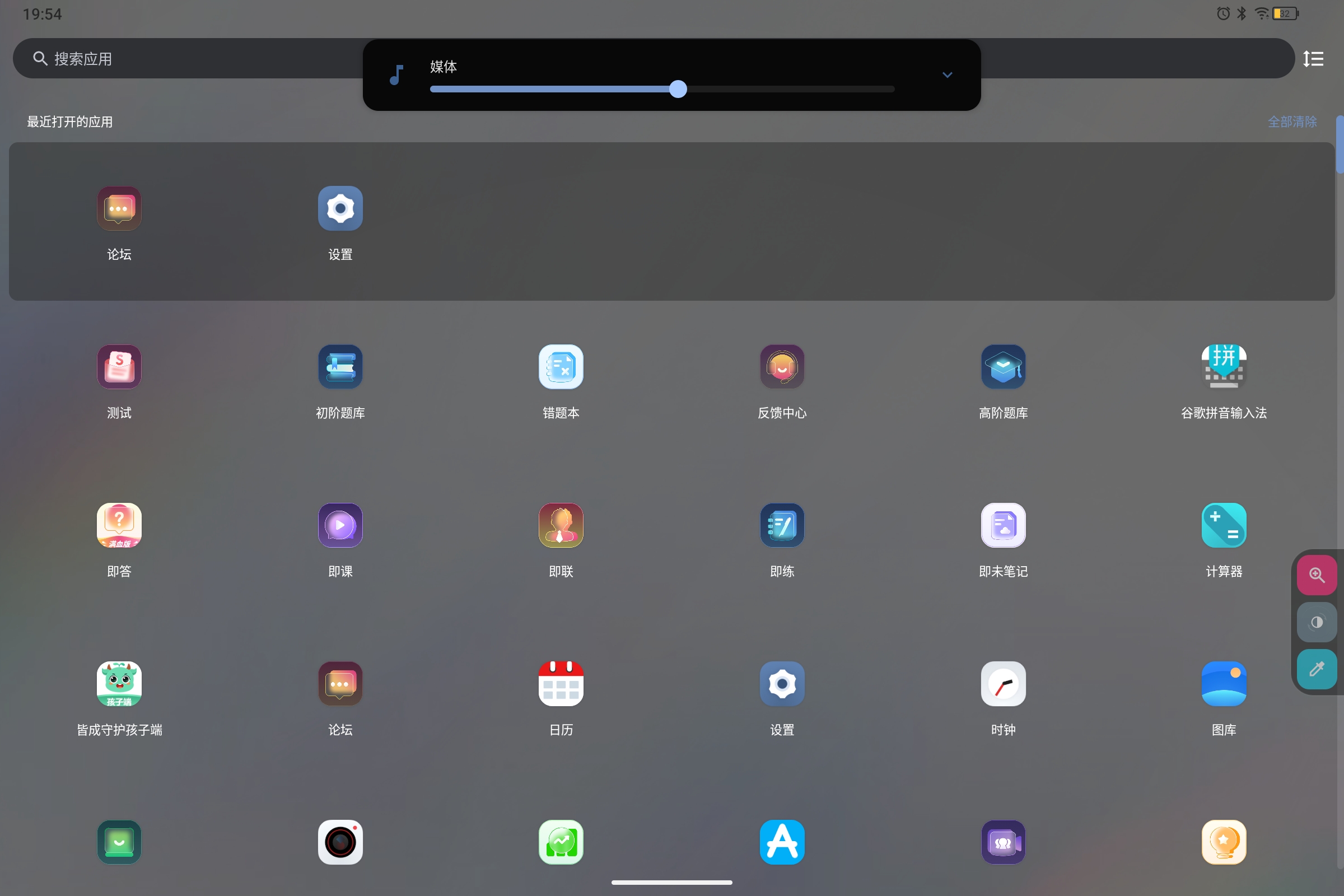 Screenshot_2025-07-08-19-54-12-499.jpg