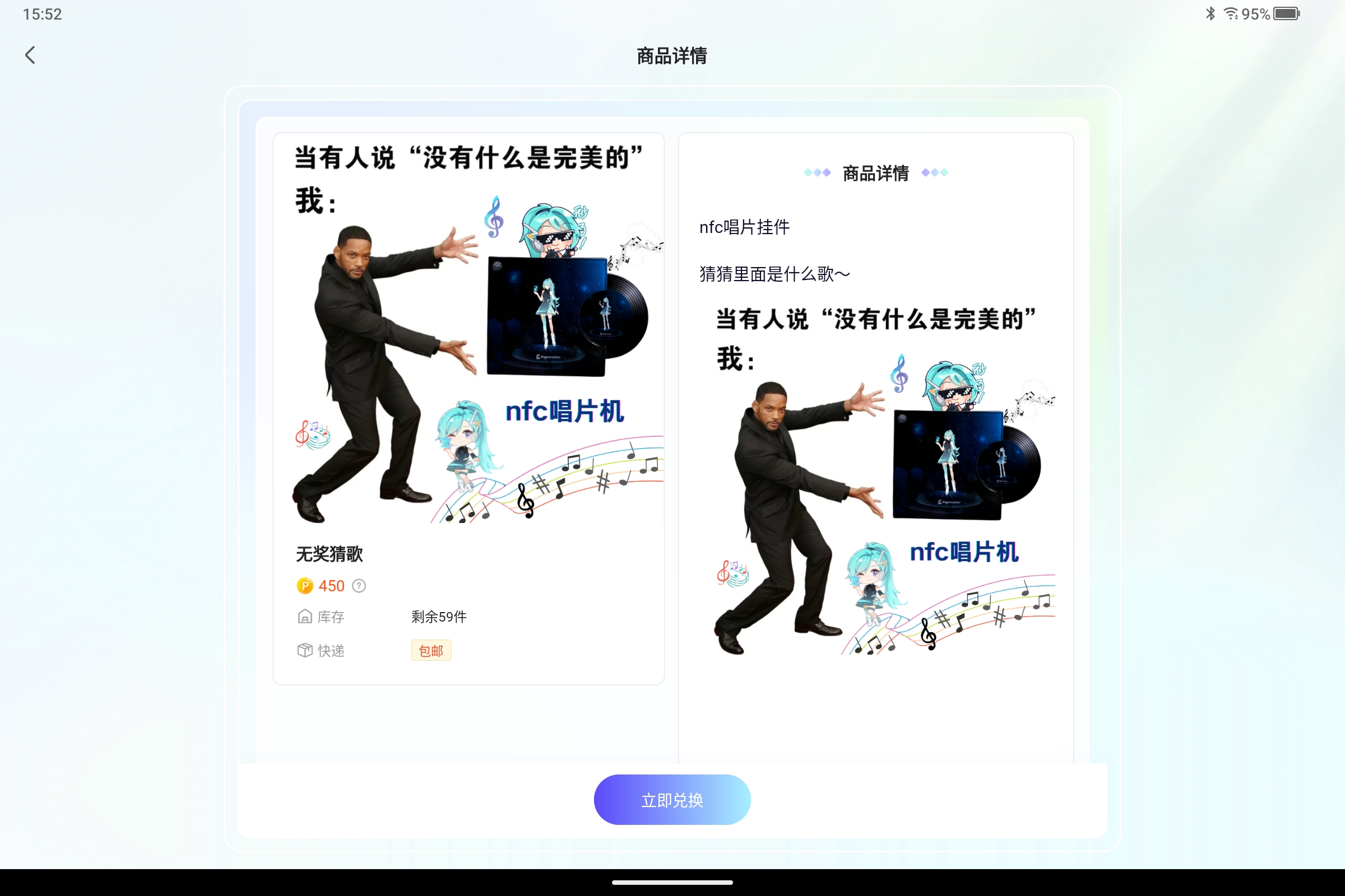Screenshot_2025-07-08-15-52-16-378.jpg