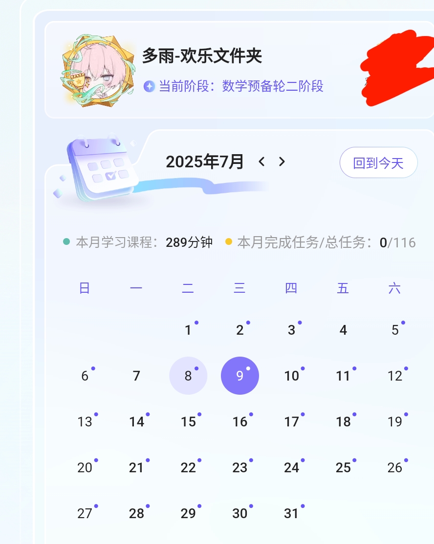Screenshot_2025-07-08-10-44-24-537.jpg