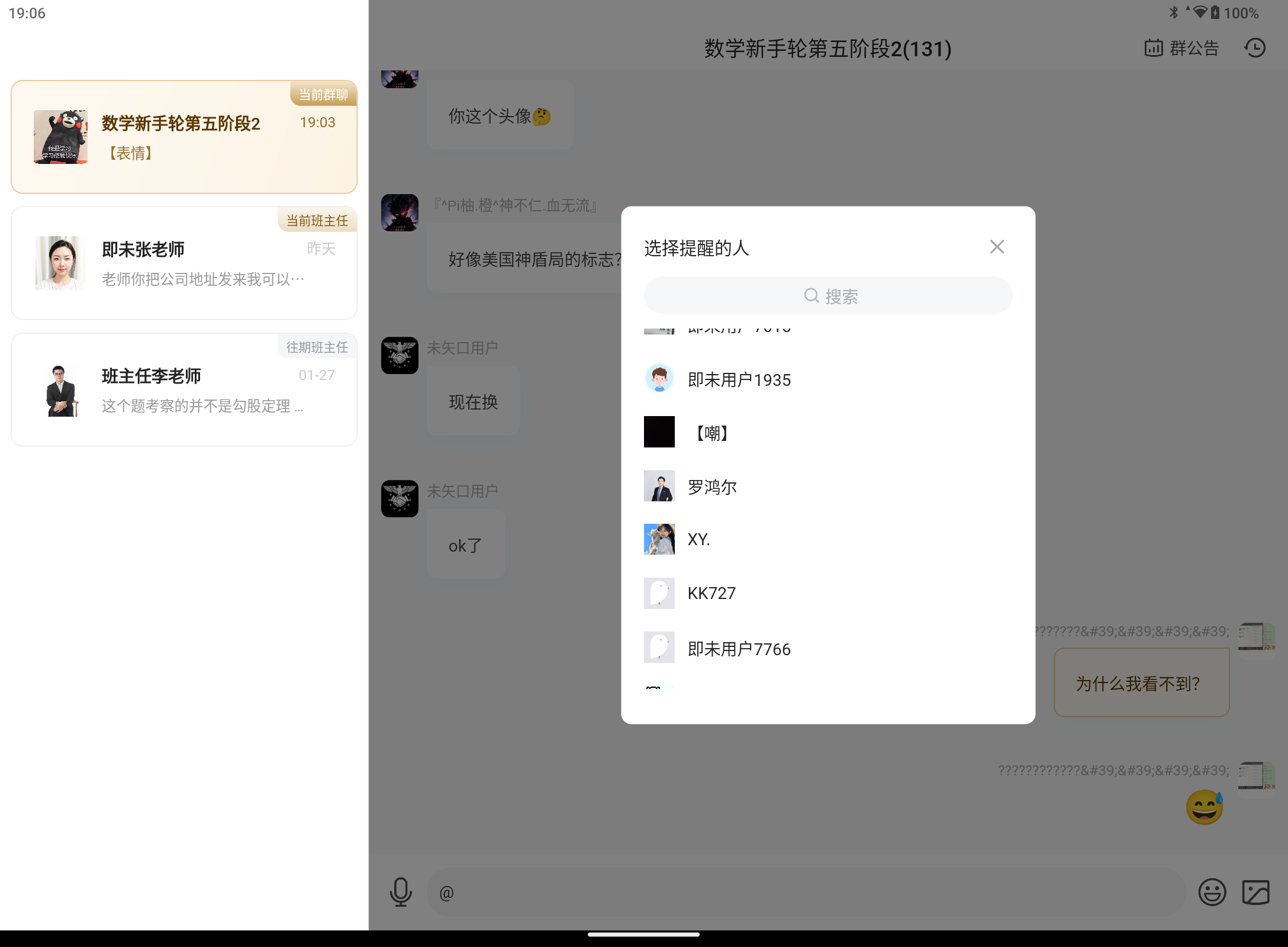 Screenshot_20250708-190606.png