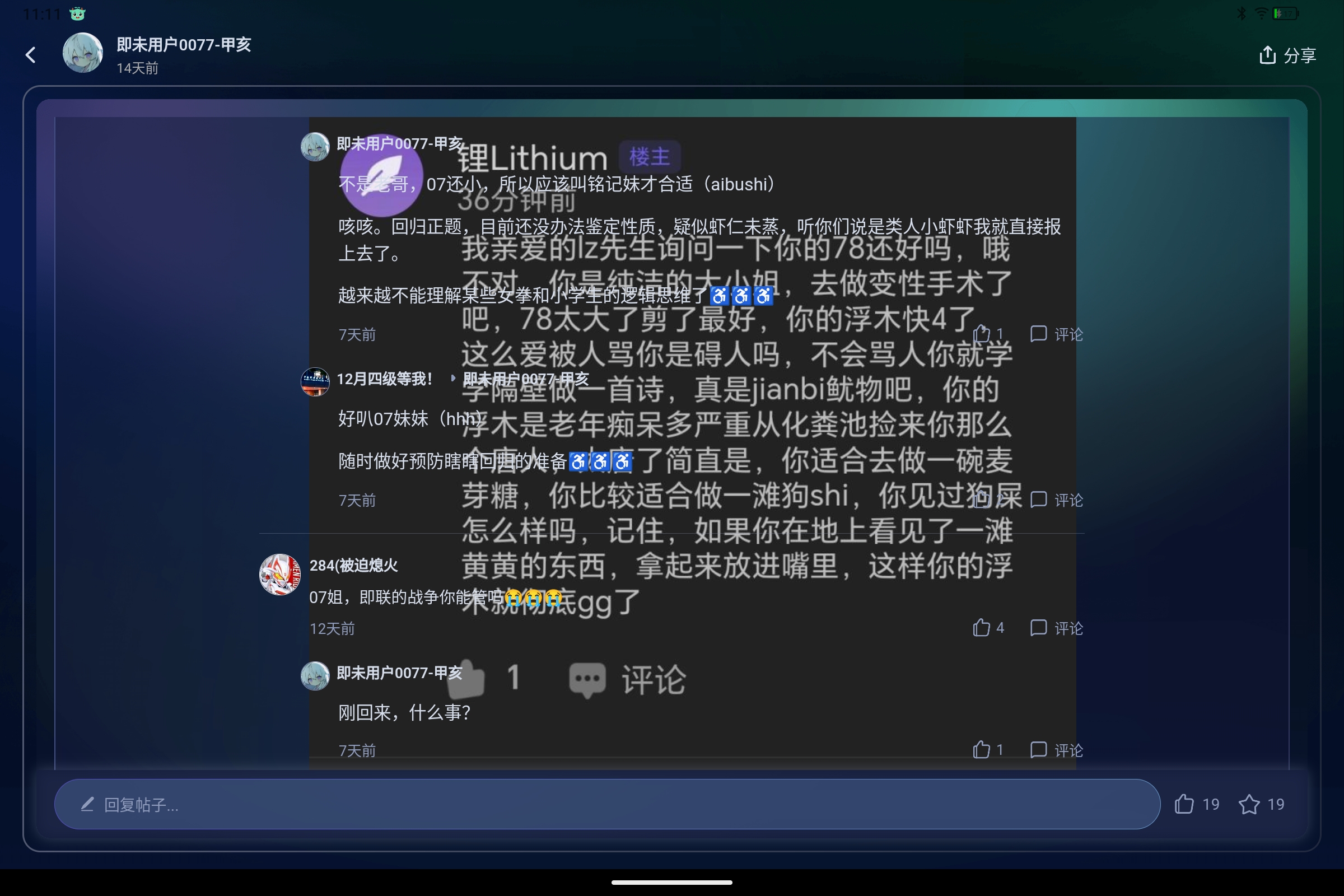 Screenshot_2025-07-08-11-11-23-850.jpg