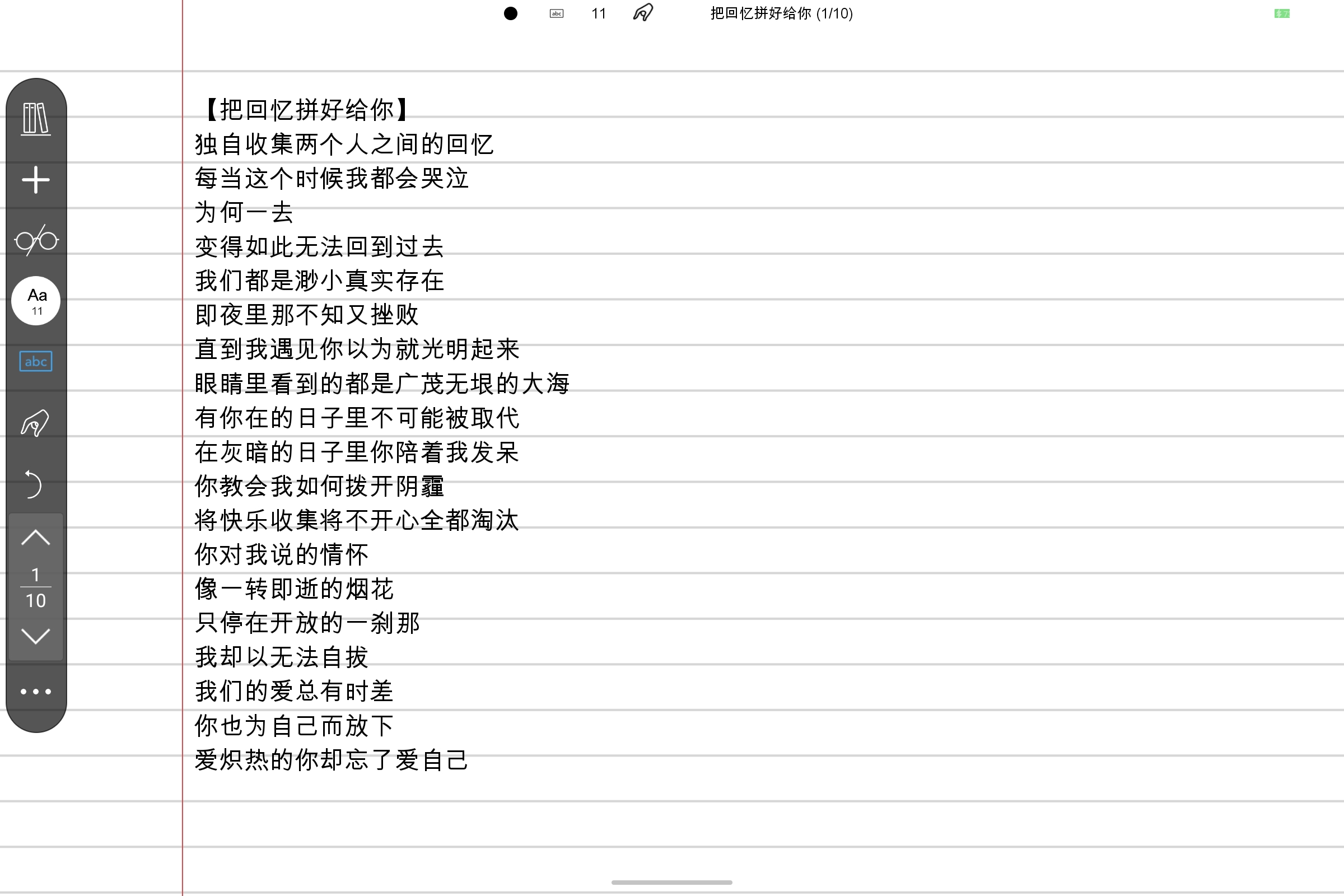 Screenshot_2025-07-08-10-16-06-863.jpg