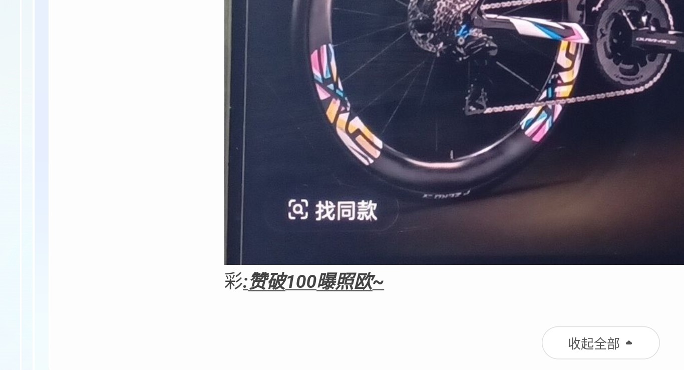 Screenshot_2025-07-08-12-56-32-772_1.jpg