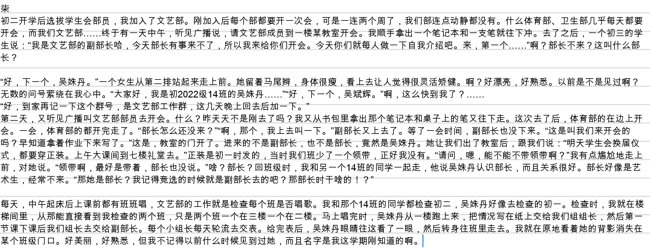 Screenshot_2025-07-08-16-47-14-339.jpg