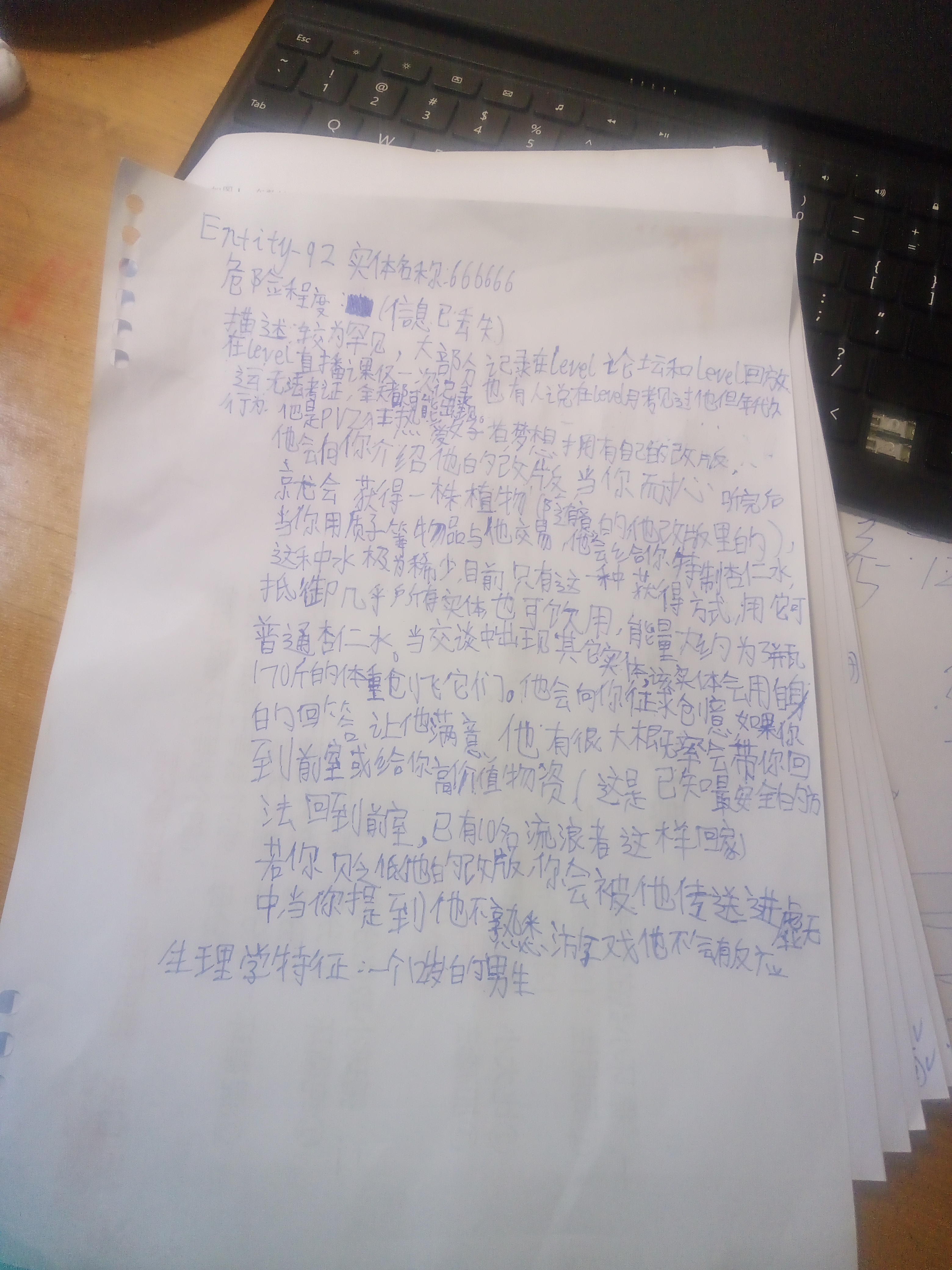 7CB0B2A8-FF47-41E3-8FCA-3D5E03A9929E.jpeg