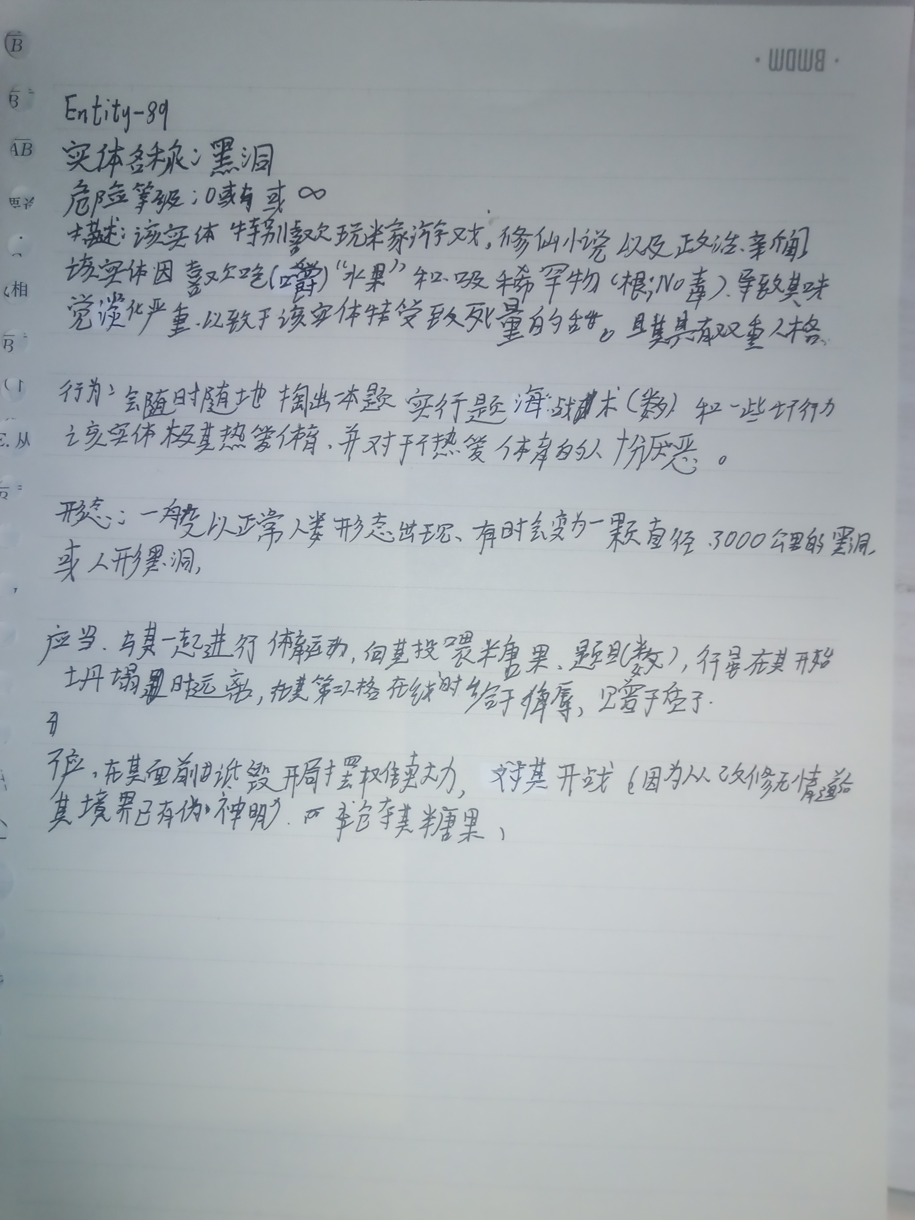 2389181B-AEAD-4D17-8D06-70A568A19A35.jpeg