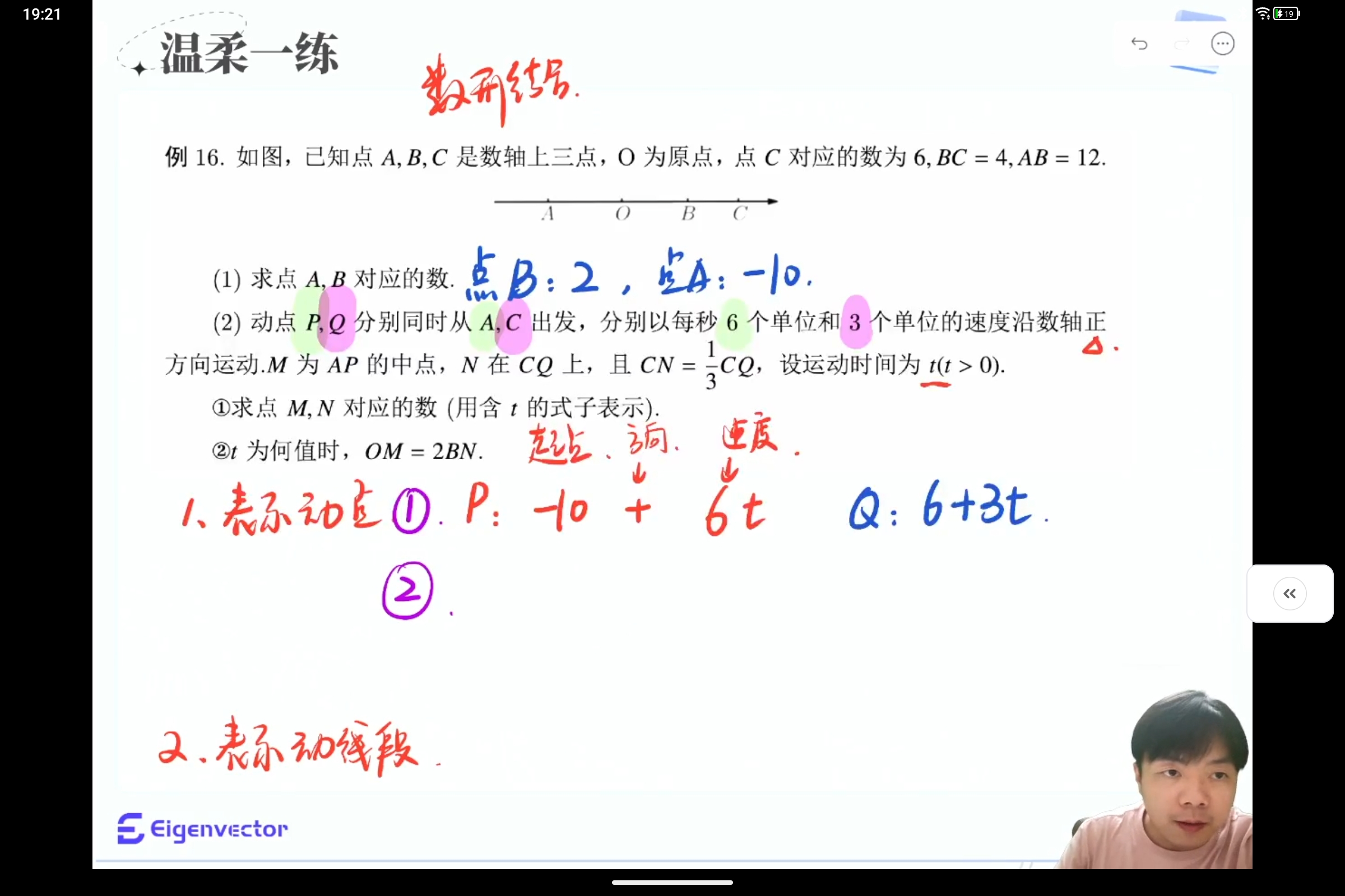 Screenshot_2025-07-08-19-21-45-090.jpg
