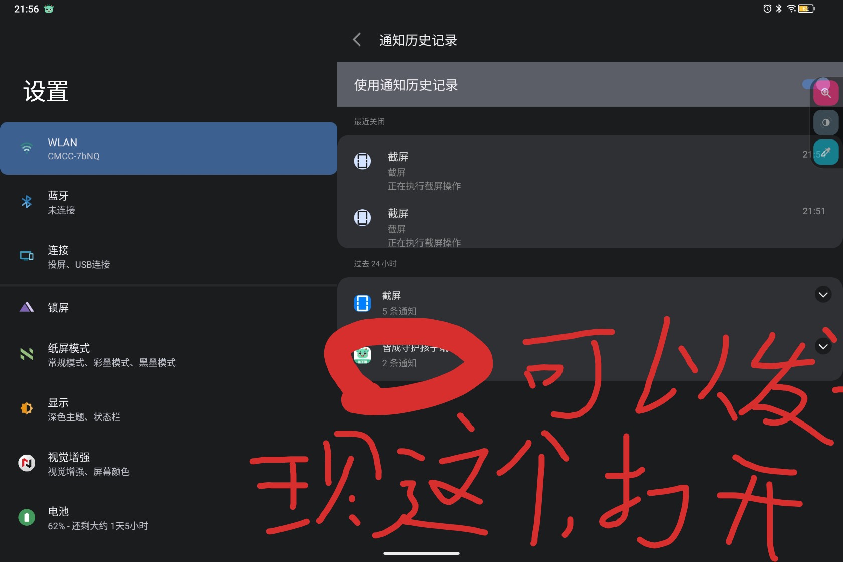 Screenshot_2025-07-08-21-56-43-713_1.jpg
