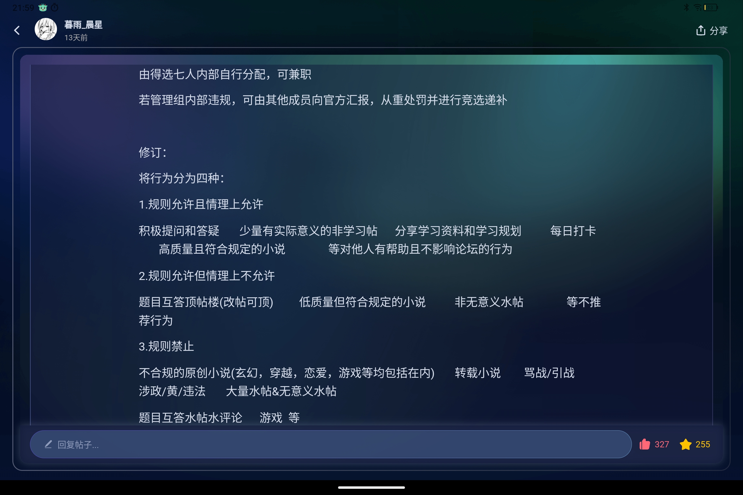Screenshot_2025-07-08-21-59-01-894.jpg