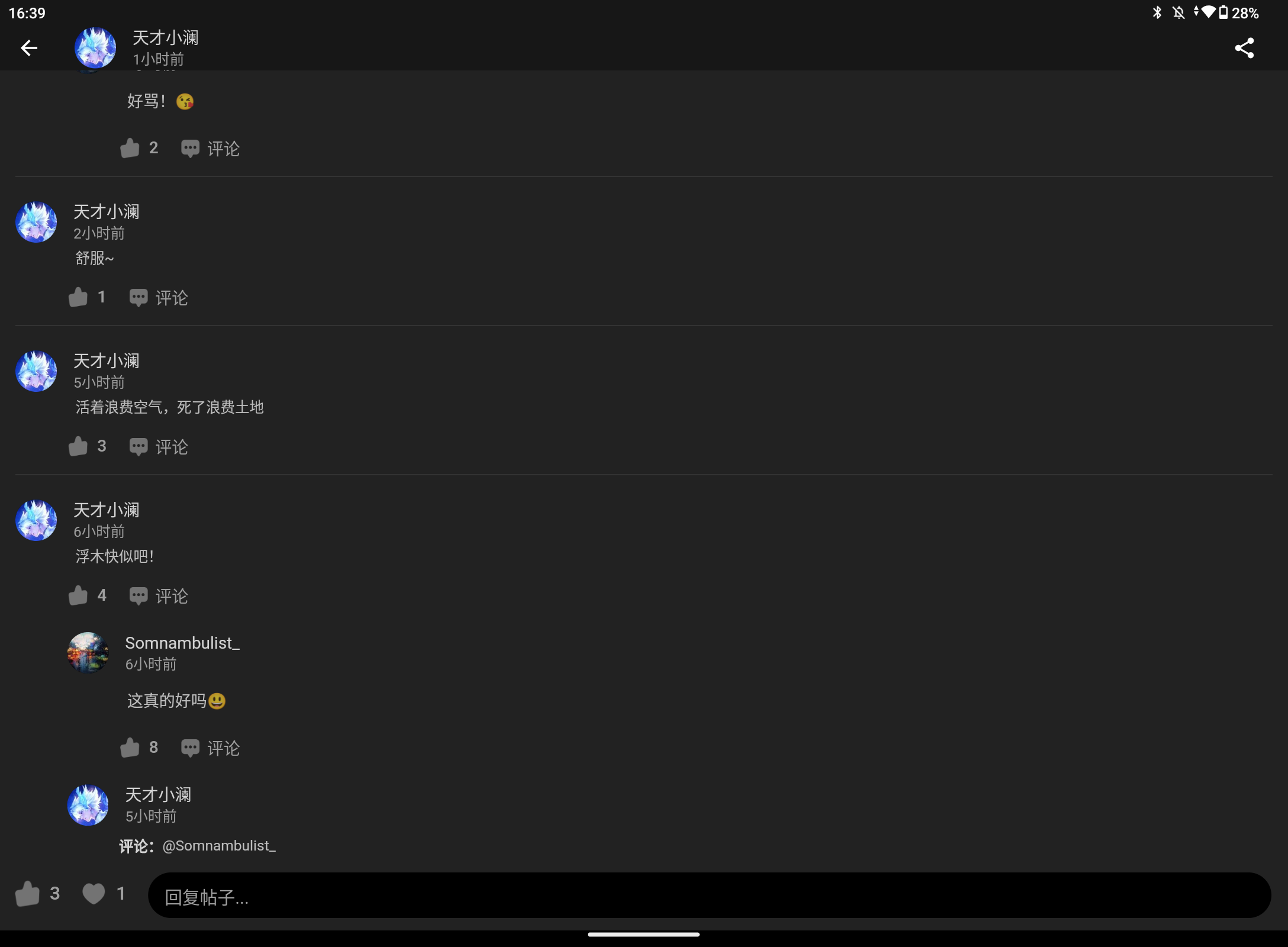 Screenshot_20250705-163957.png