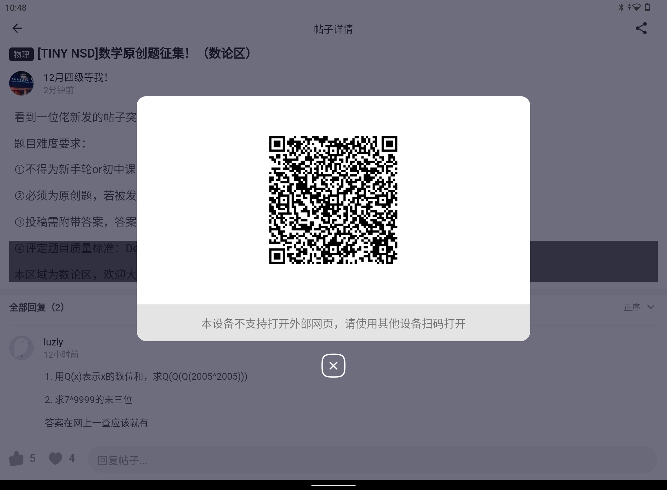 Screenshot_20250709-104802.png