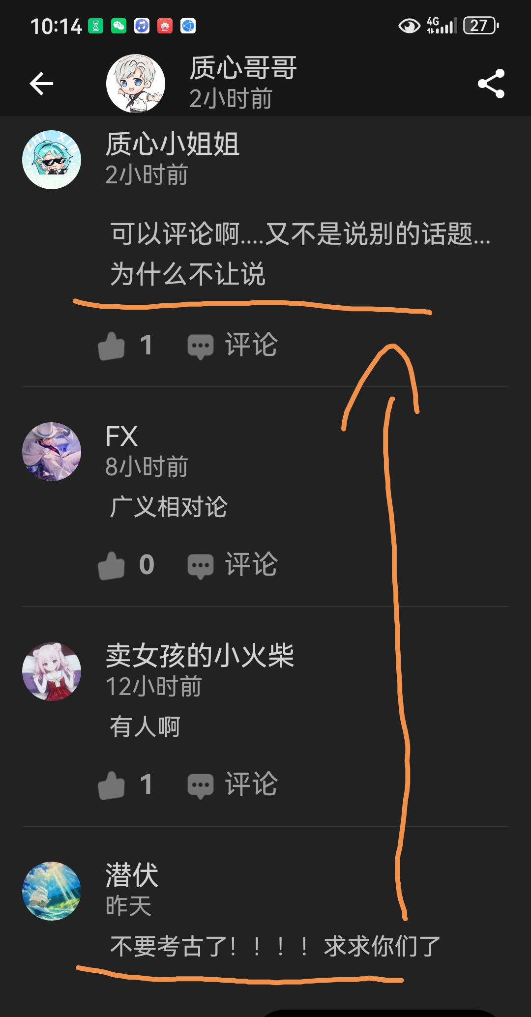 Screenshot_20250709_221430.jpg