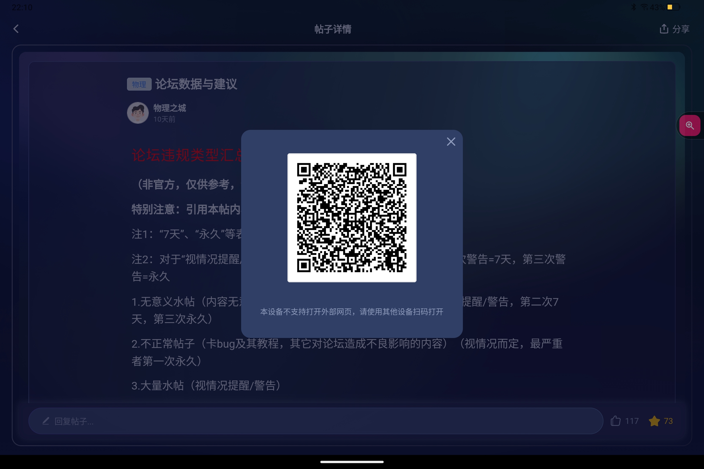 Screenshot_2025-07-09-22-10-21-563.jpg