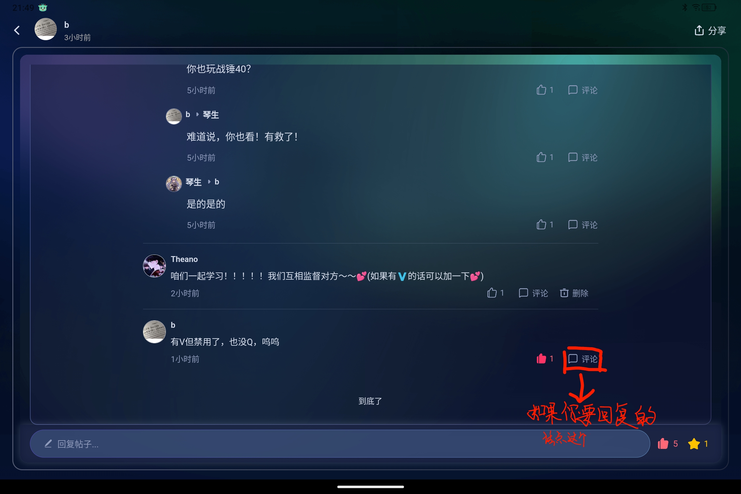 Screenshot_2025-07-09-21-49-32-511.jpg