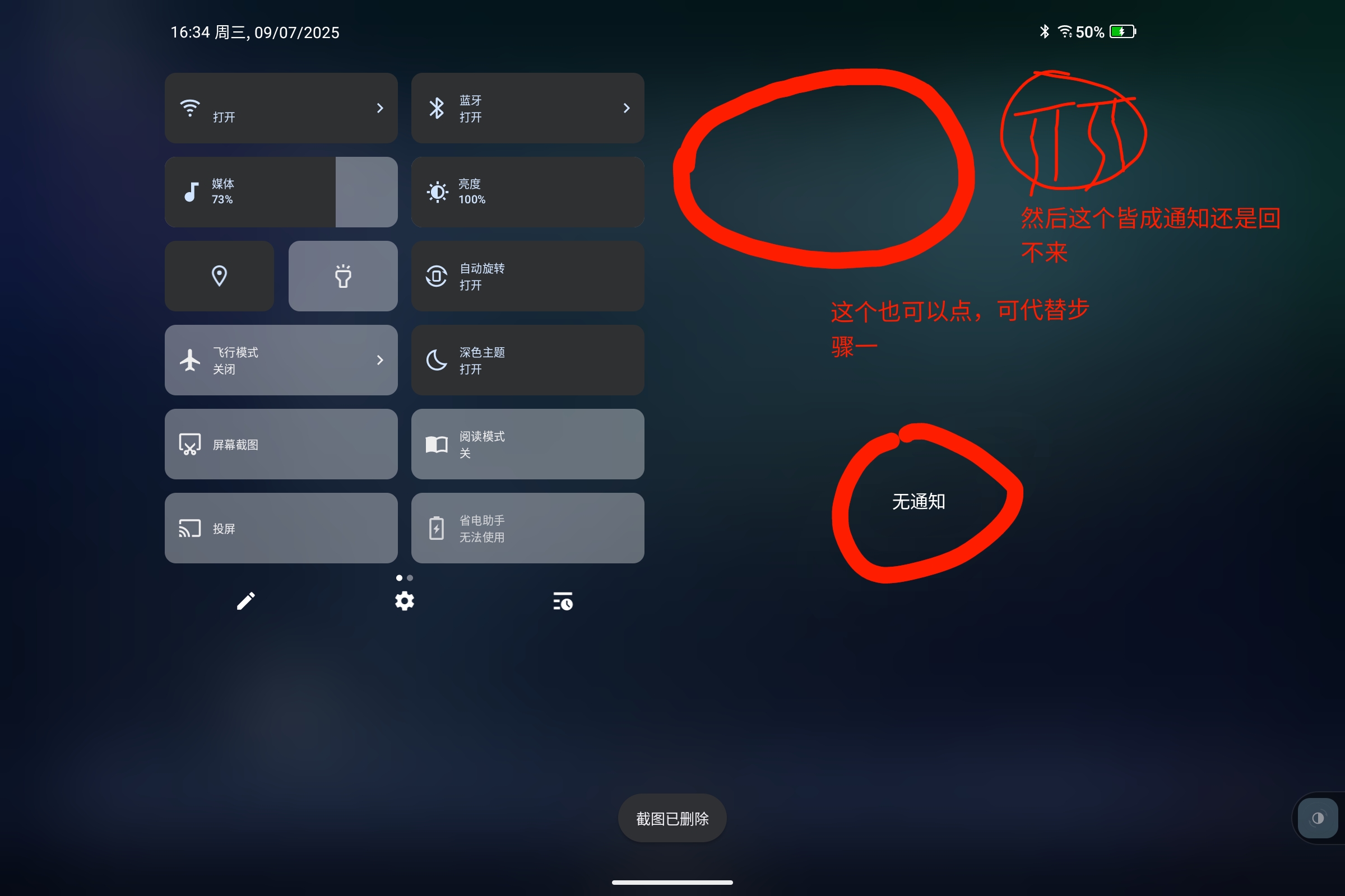 Screenshot_2025-07-09-16-34-08-296.jpg
