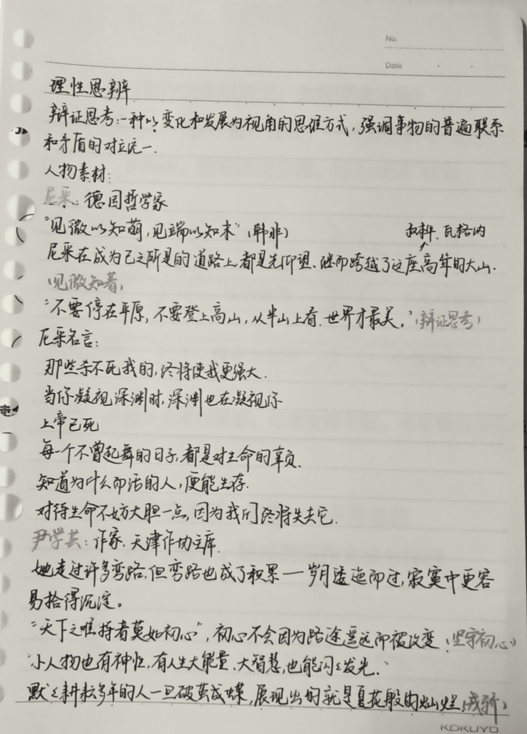 Screenshot_2025-07-09-21-07-59-656.jpg