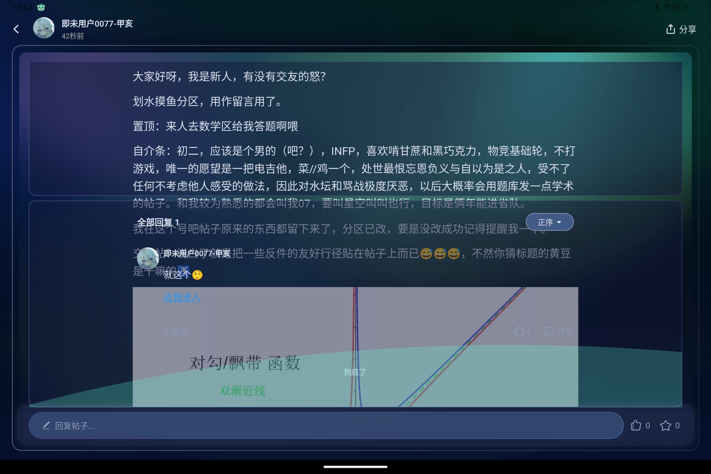 Screenshot_2025-07-09-18-54-59-749.jpg