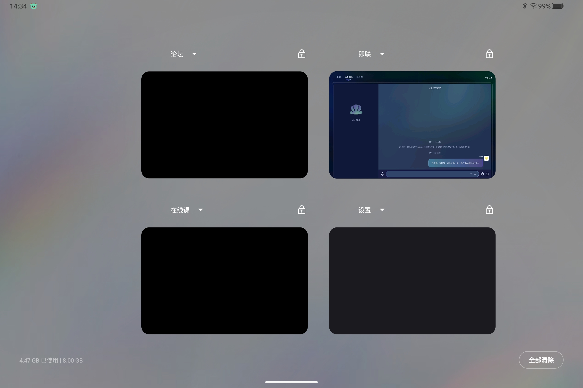 Screenshot_2025-07-09-14-34-28-685.jpg