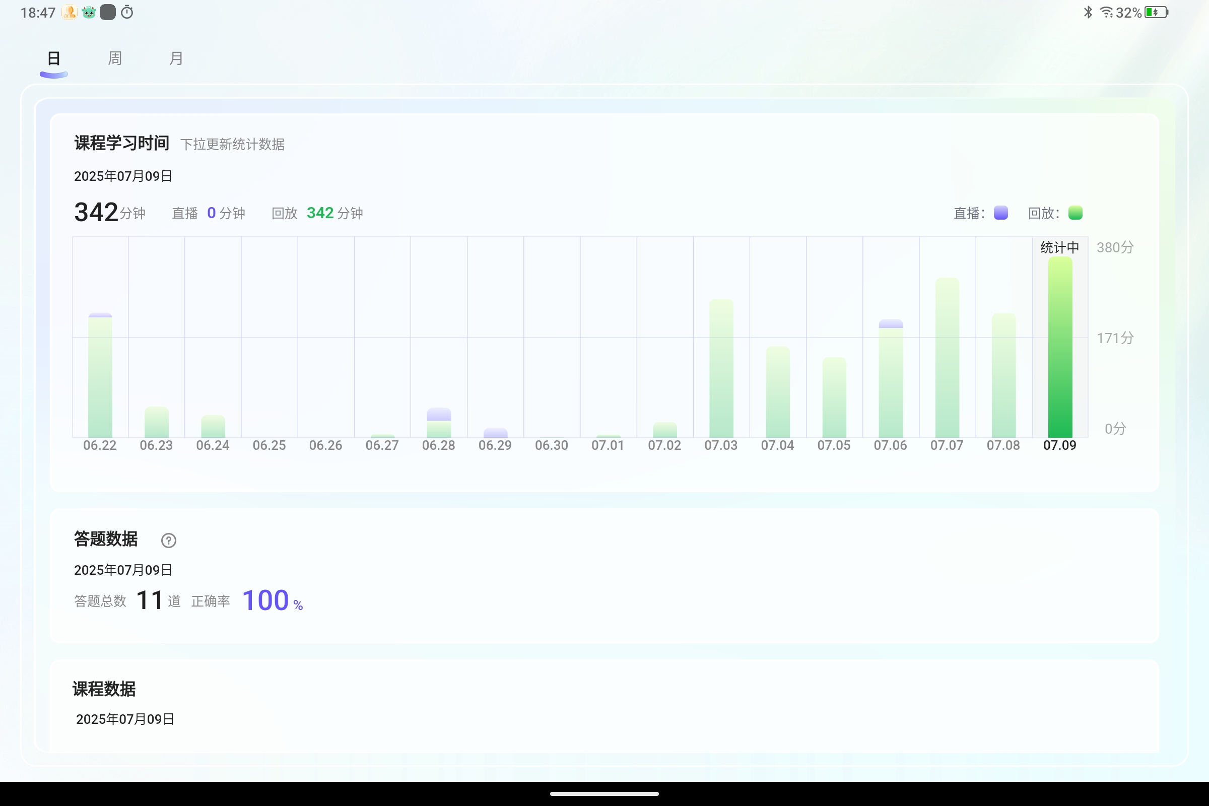 Screenshot_2025-07-09-18-47-41-458.jpg