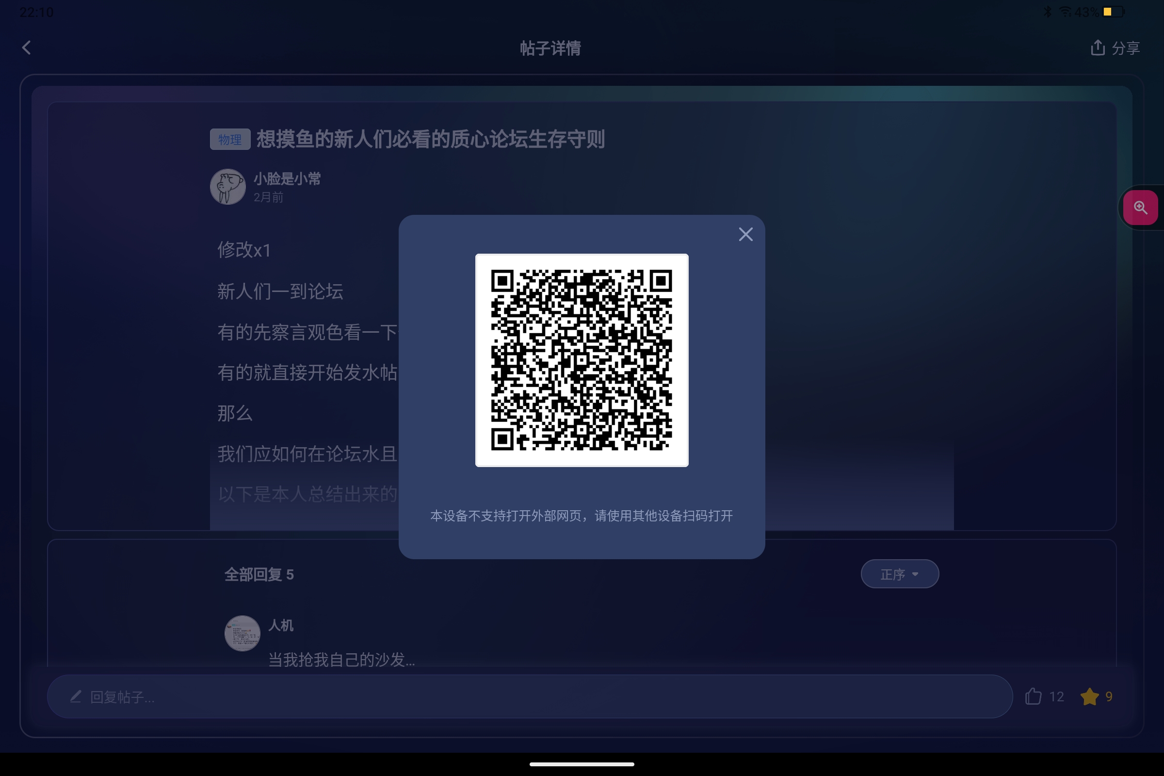 Screenshot_2025-07-09-22-10-43-448.jpg