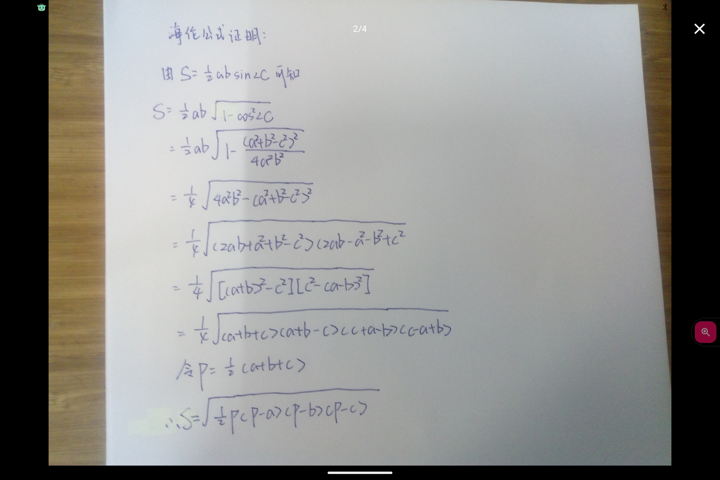 Screenshot_2025-07-09-23-18-48-637.jpg