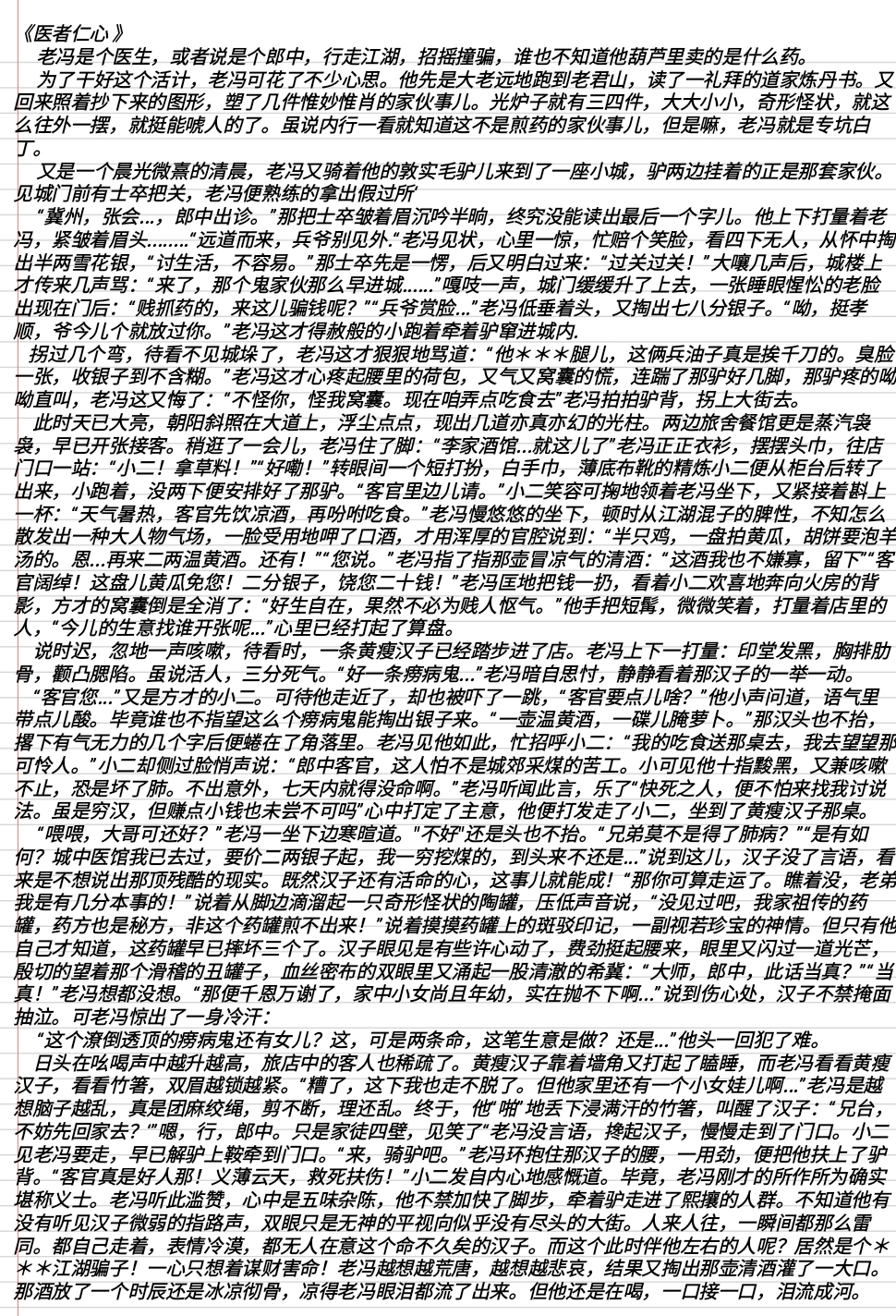 Screenshot_2025-07-09-10-27-11-145.jpg