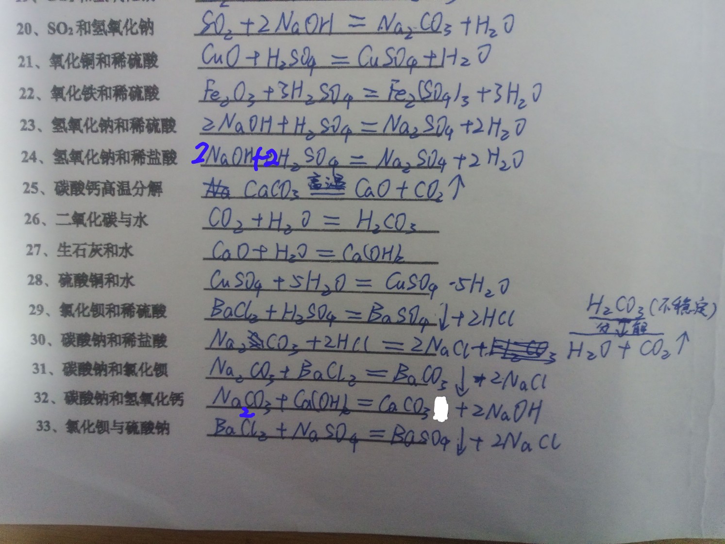 1752061634069_1.jpg